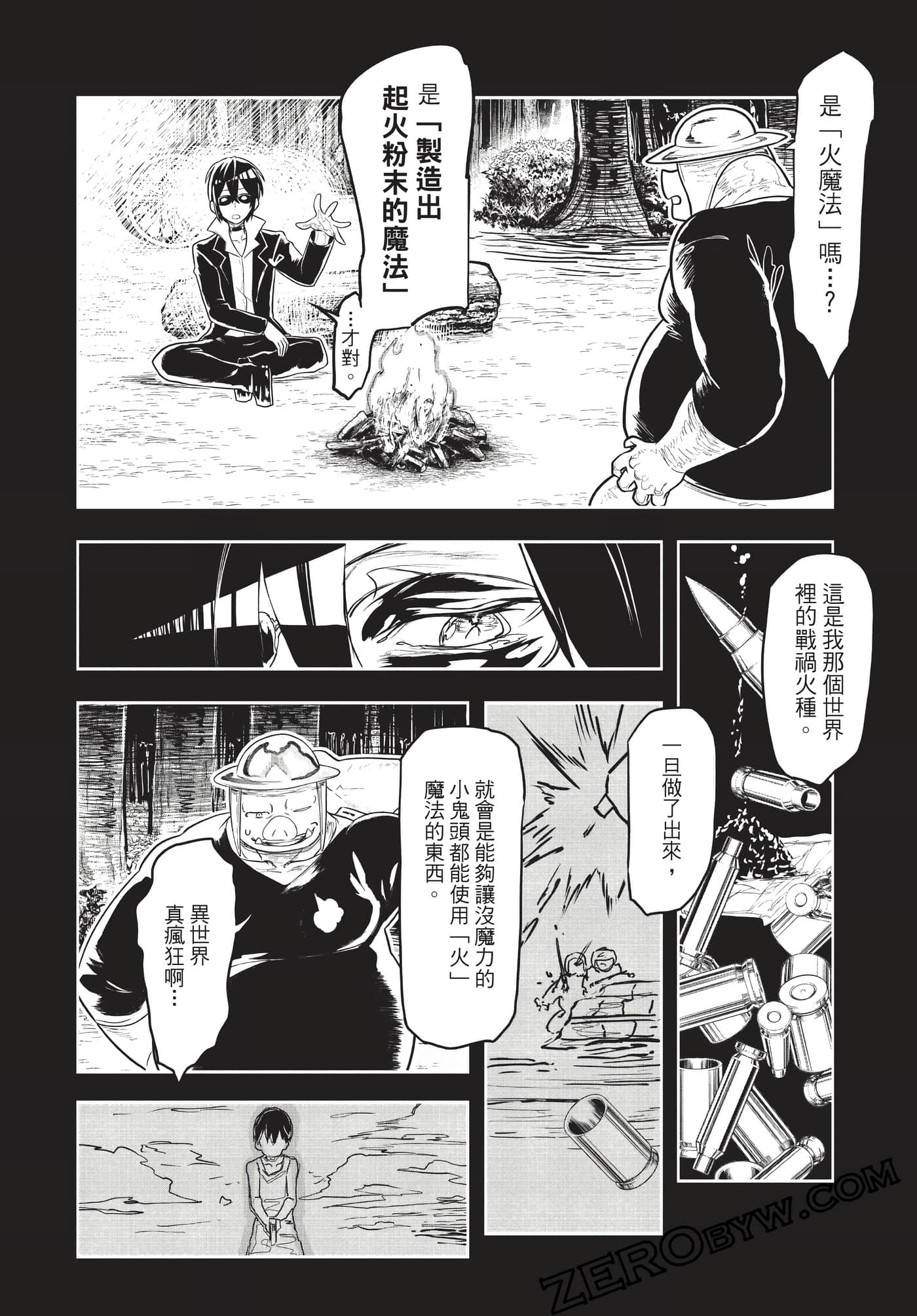 Page 49