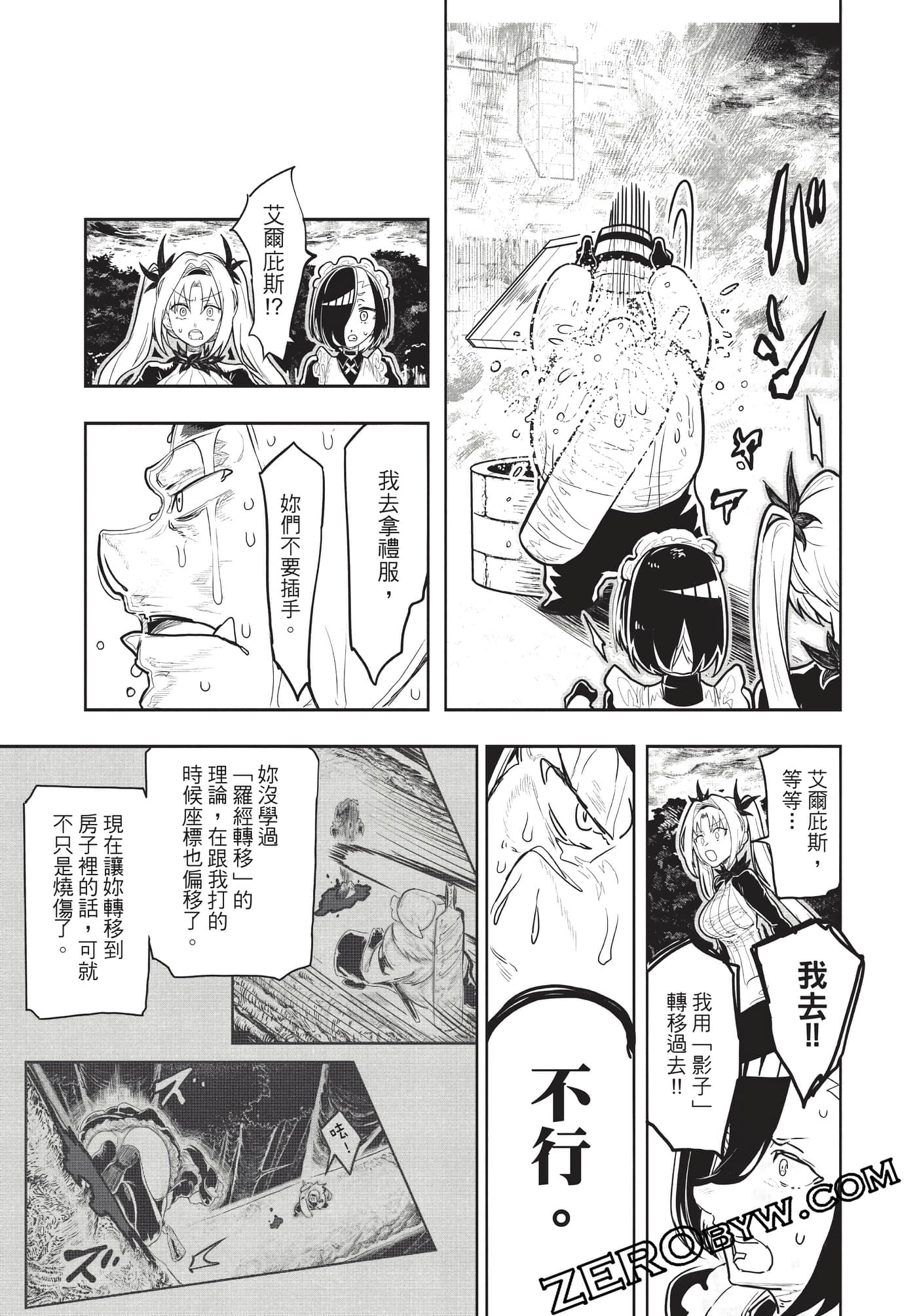 Page 52