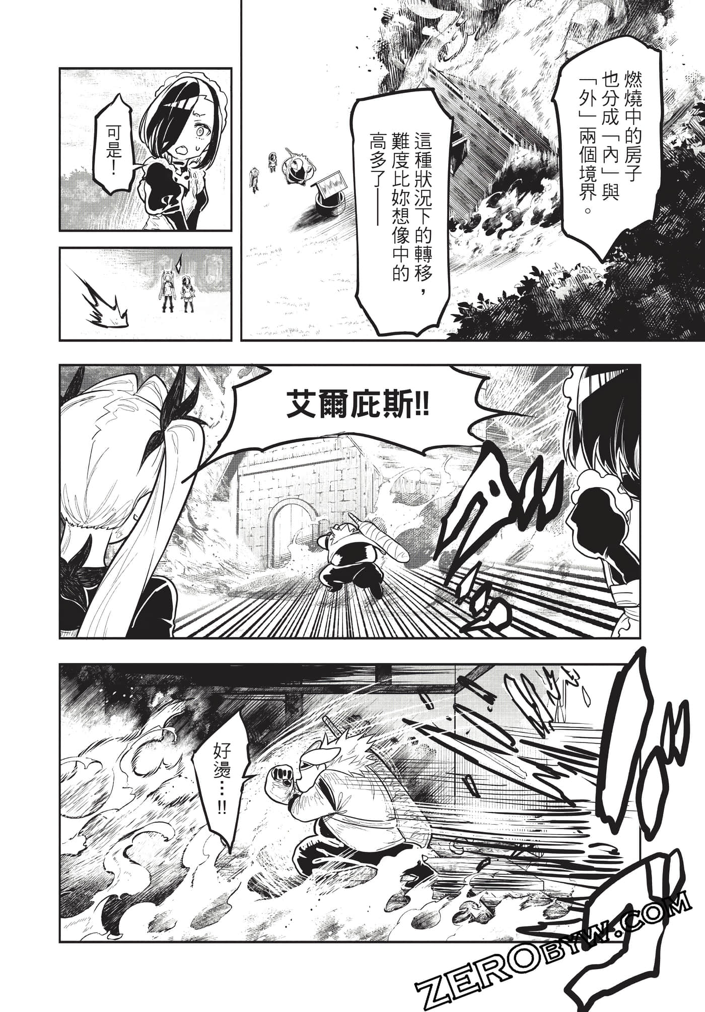 Page 53