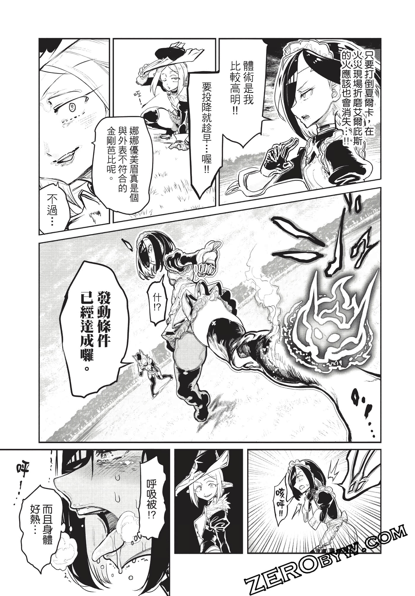 Page 82