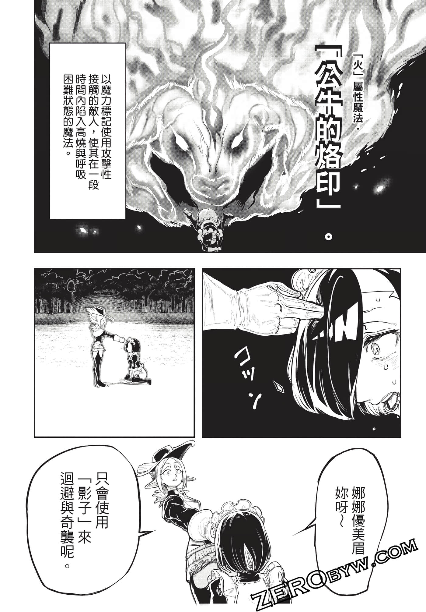 Page 83