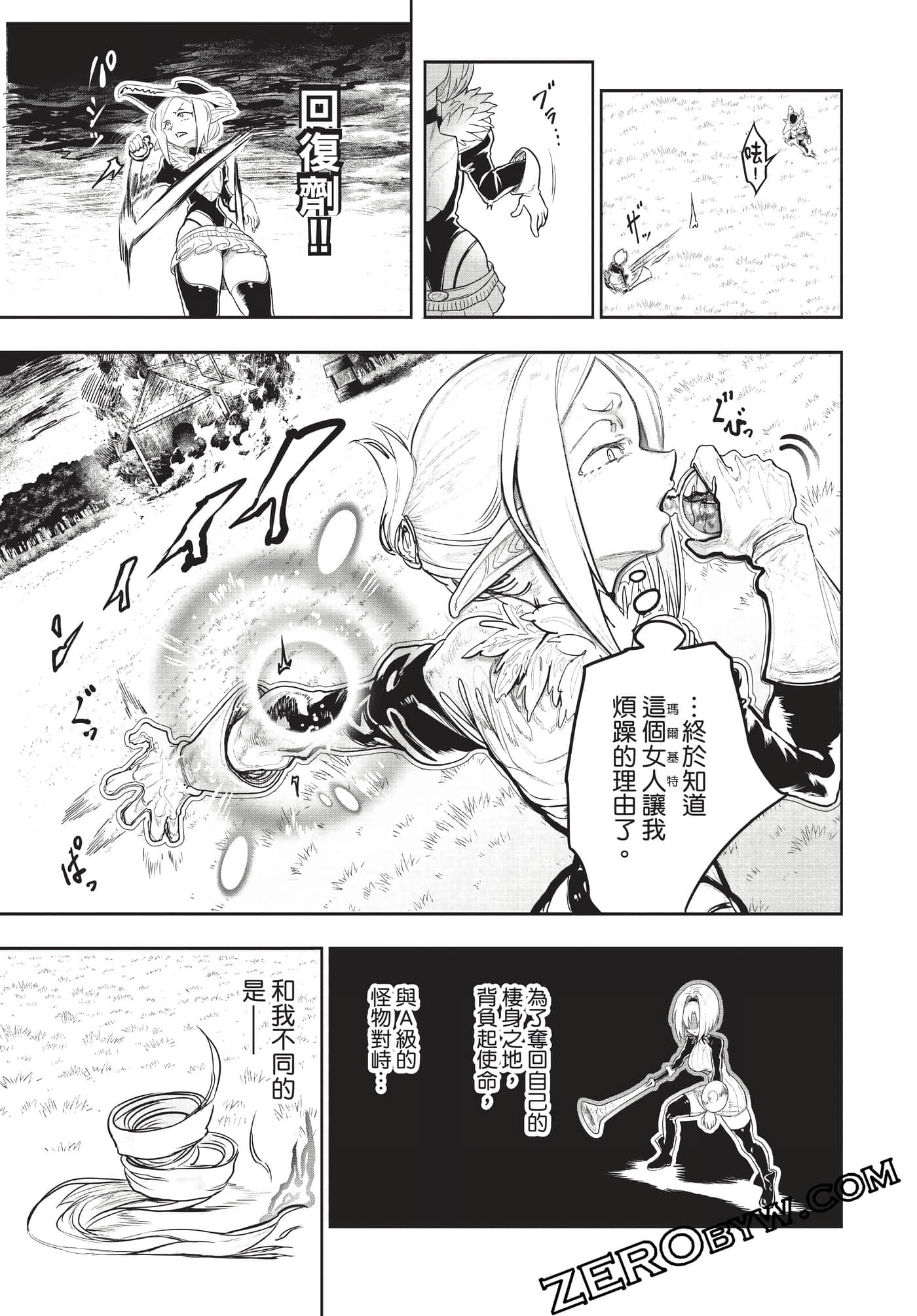 Page 90