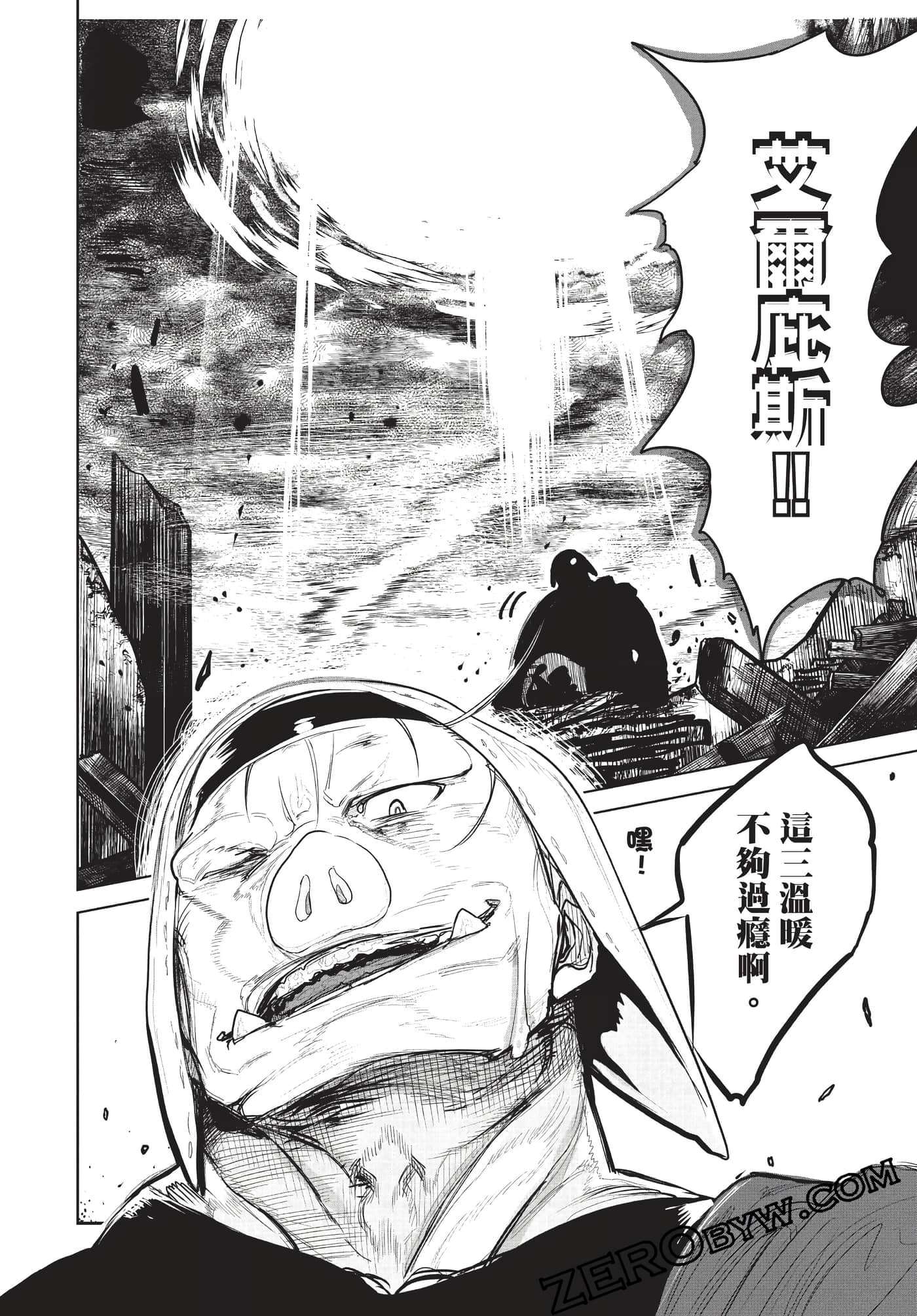 Page 93