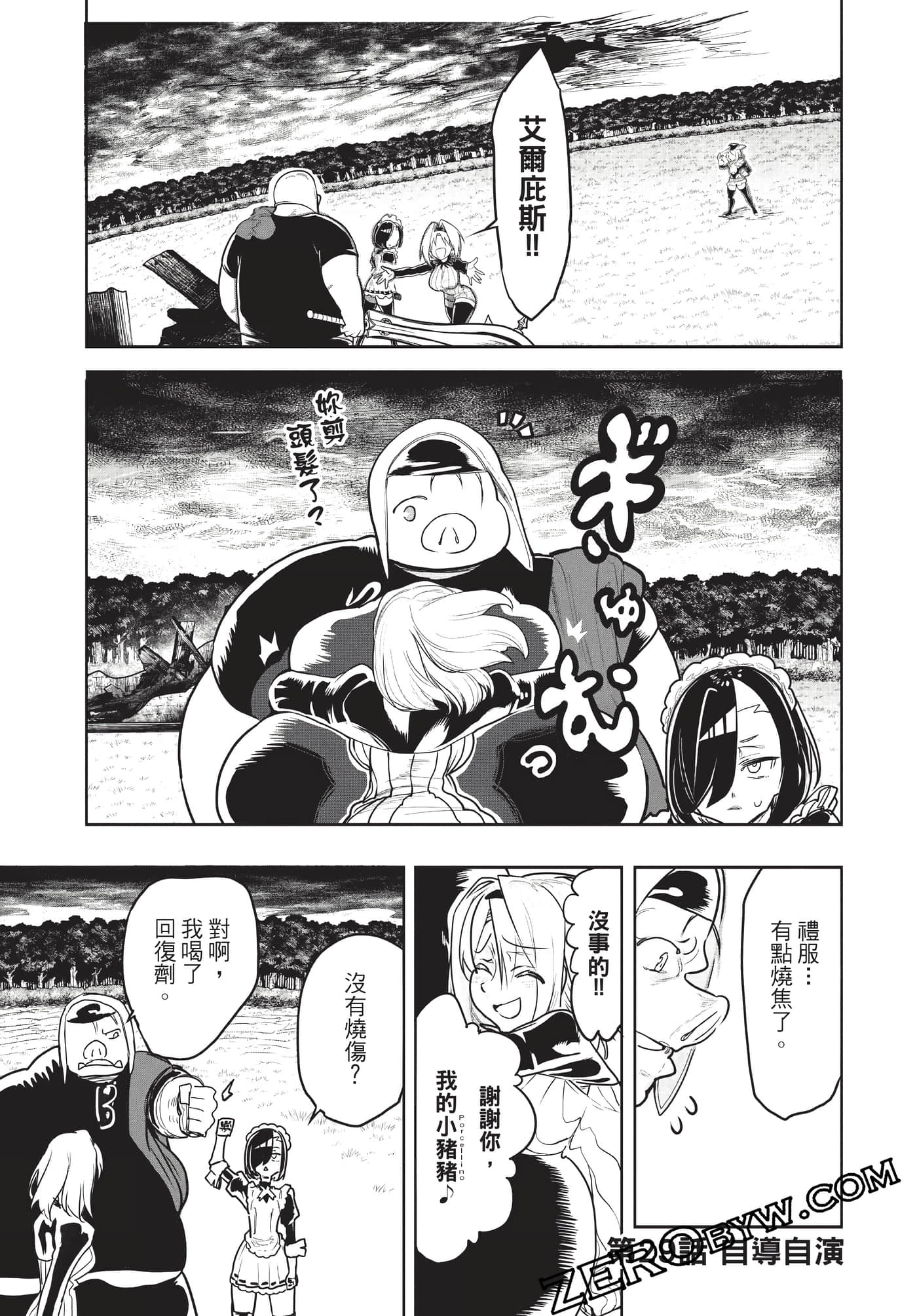 Page 94