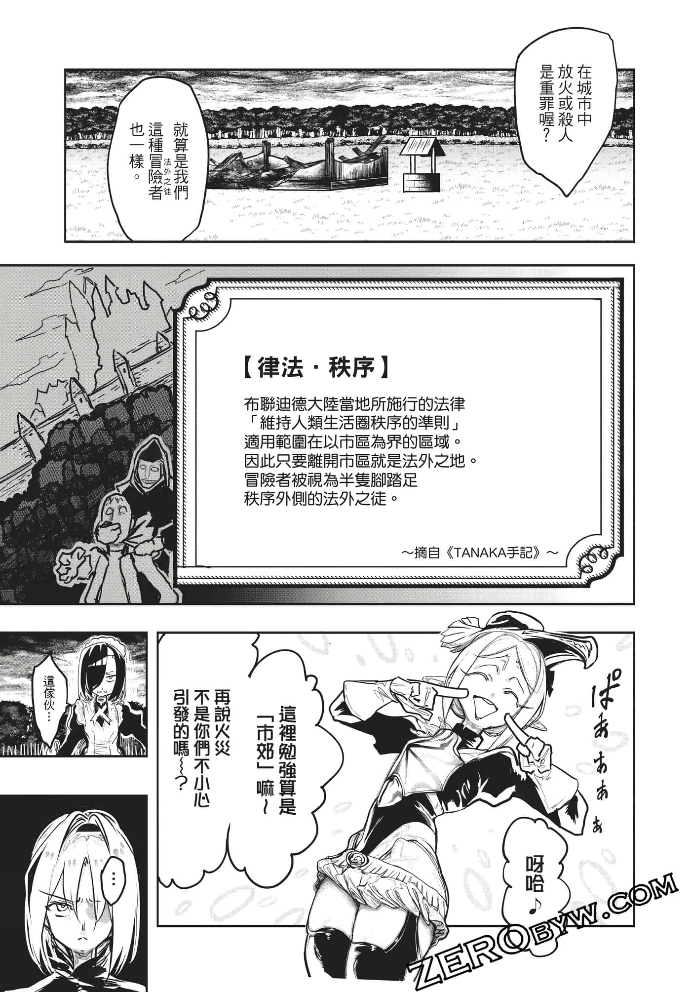 Page 96