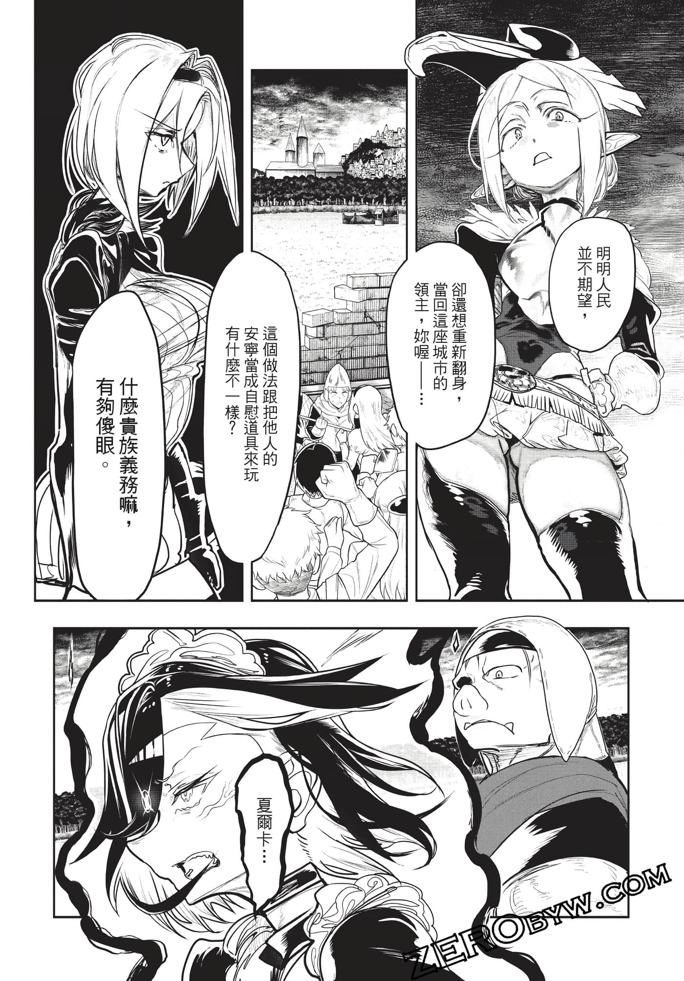 Page 101