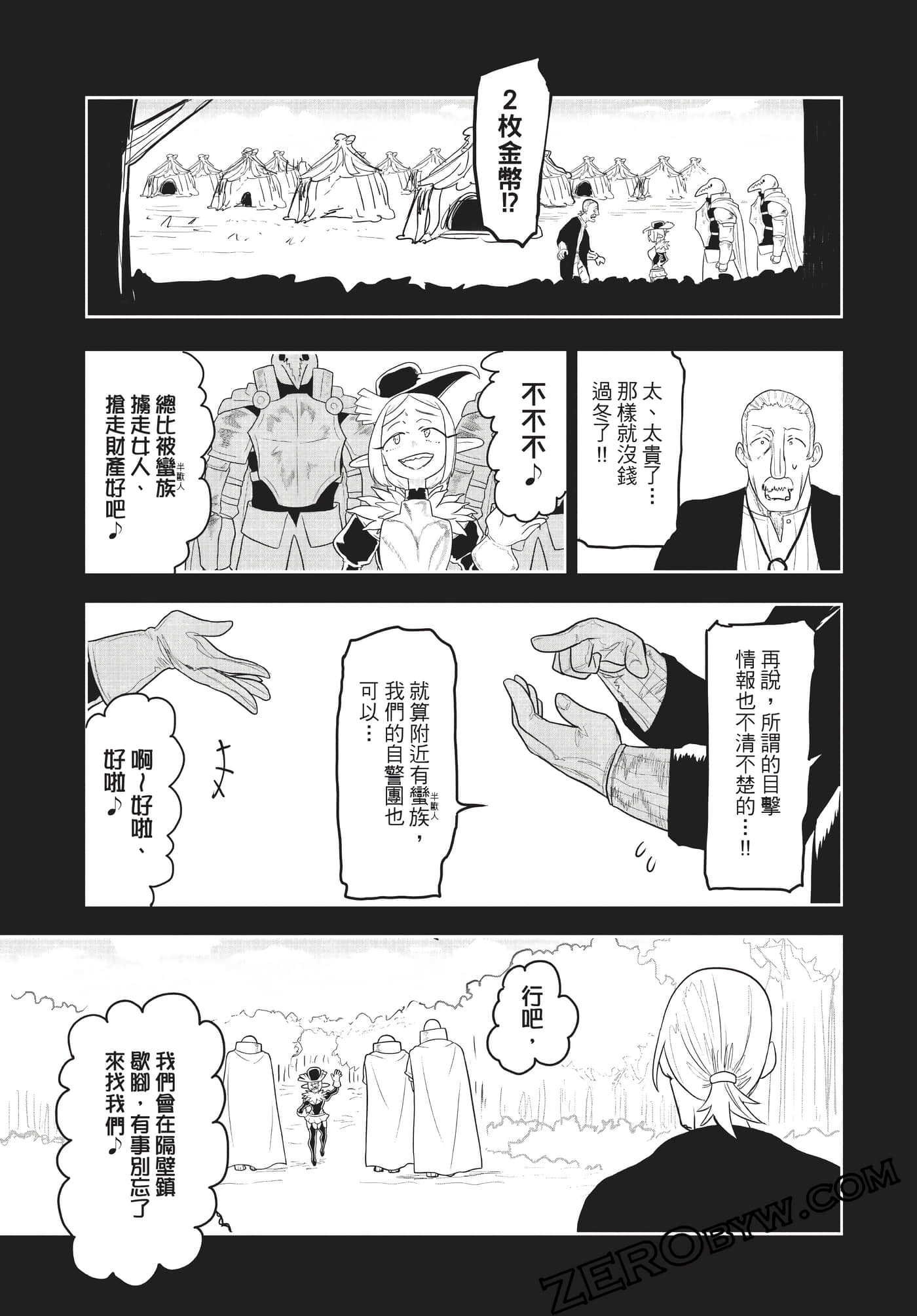 Page 106