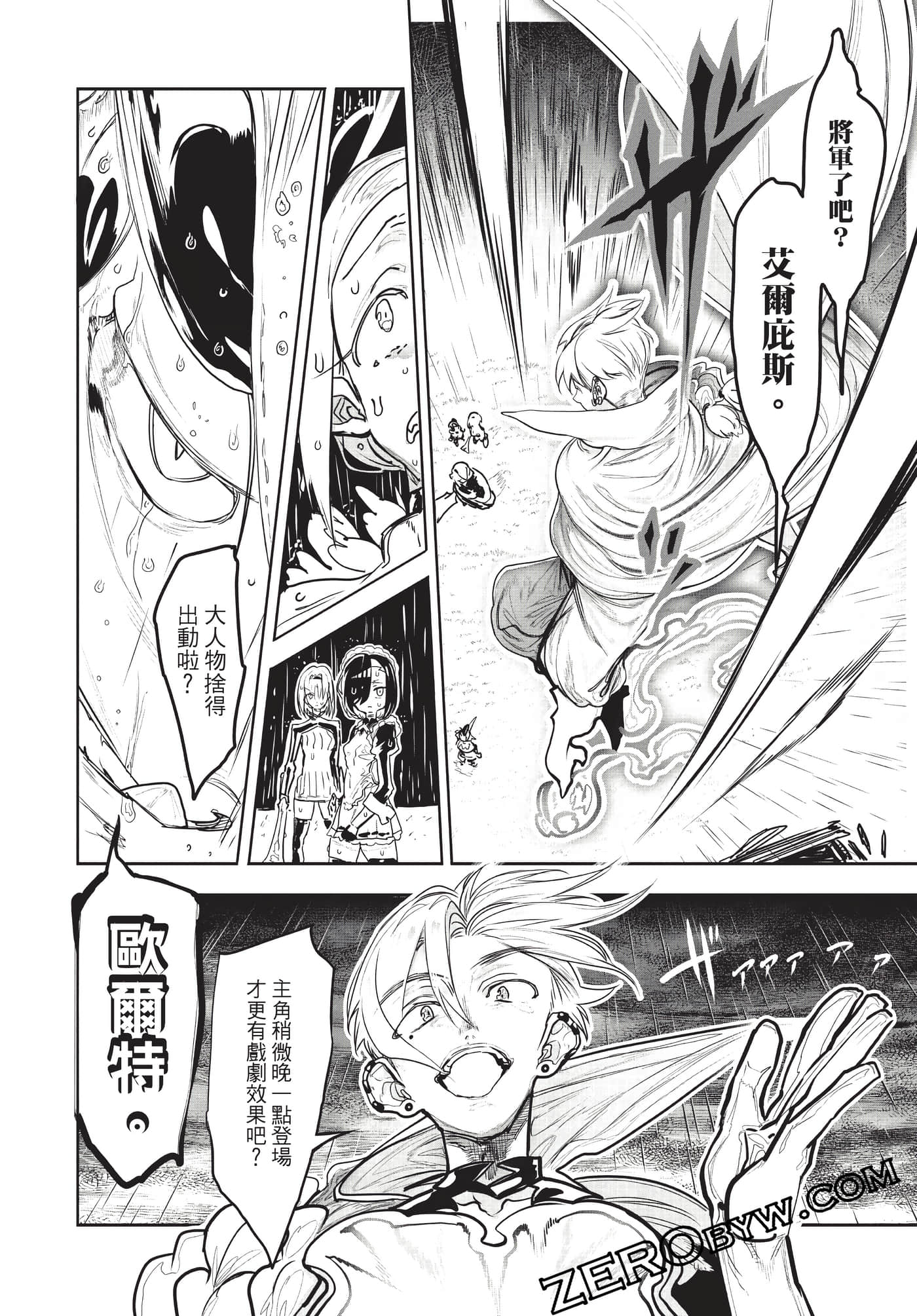 Page 109