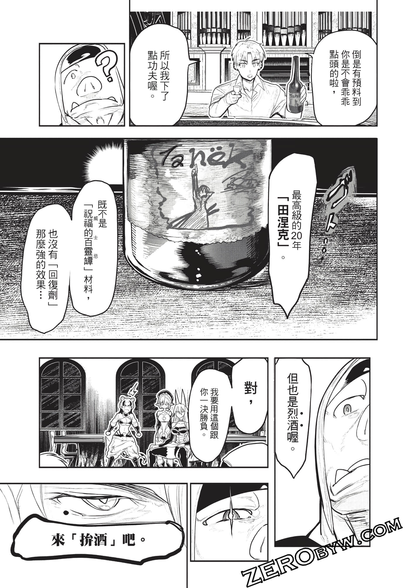 Page 134