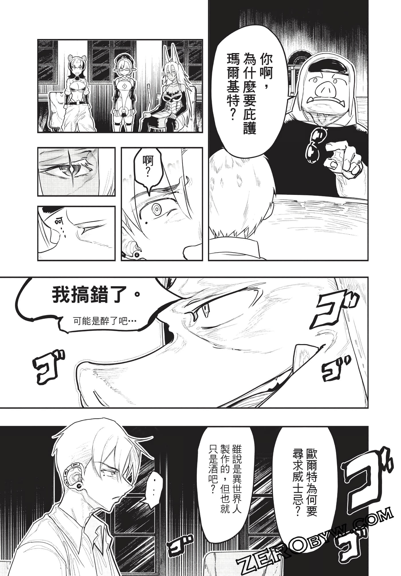 Page 142