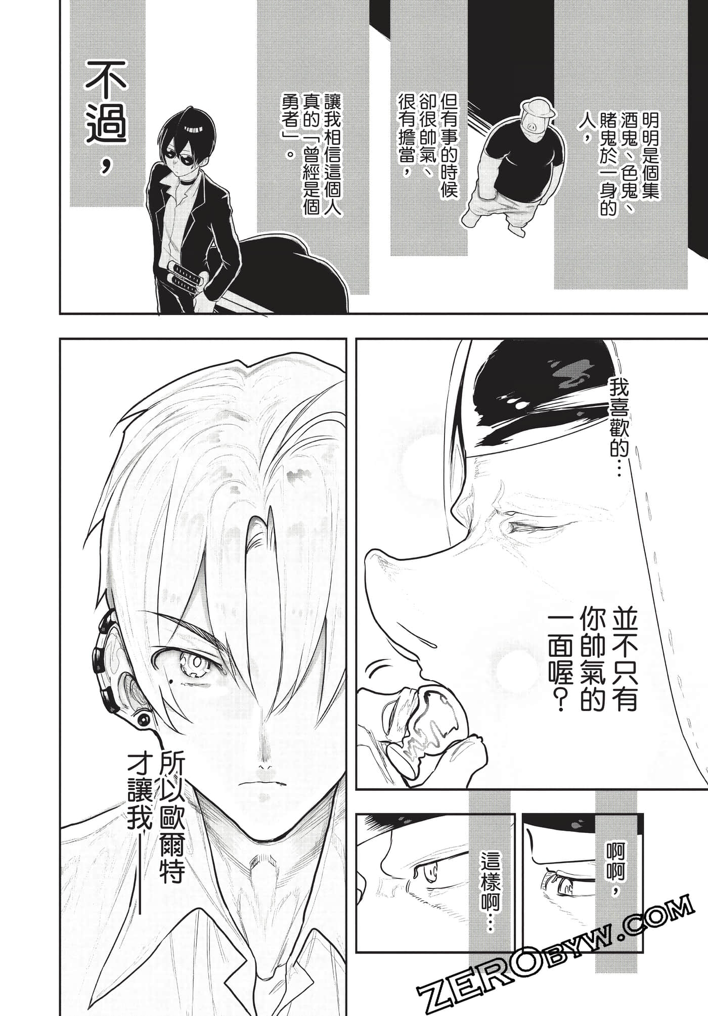 Page 147