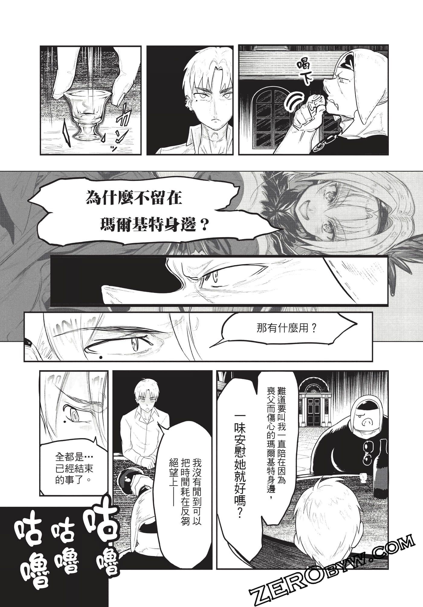 Page 150