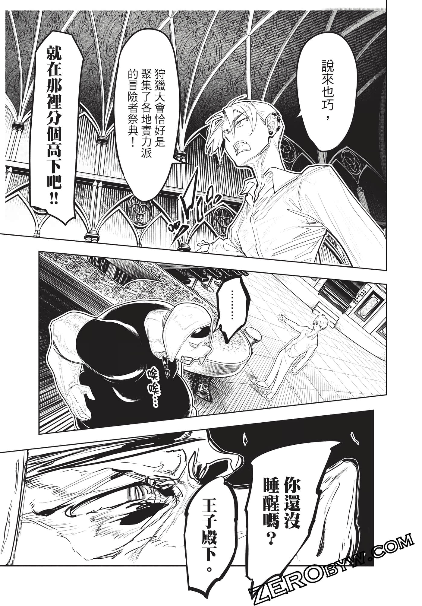 Page 156