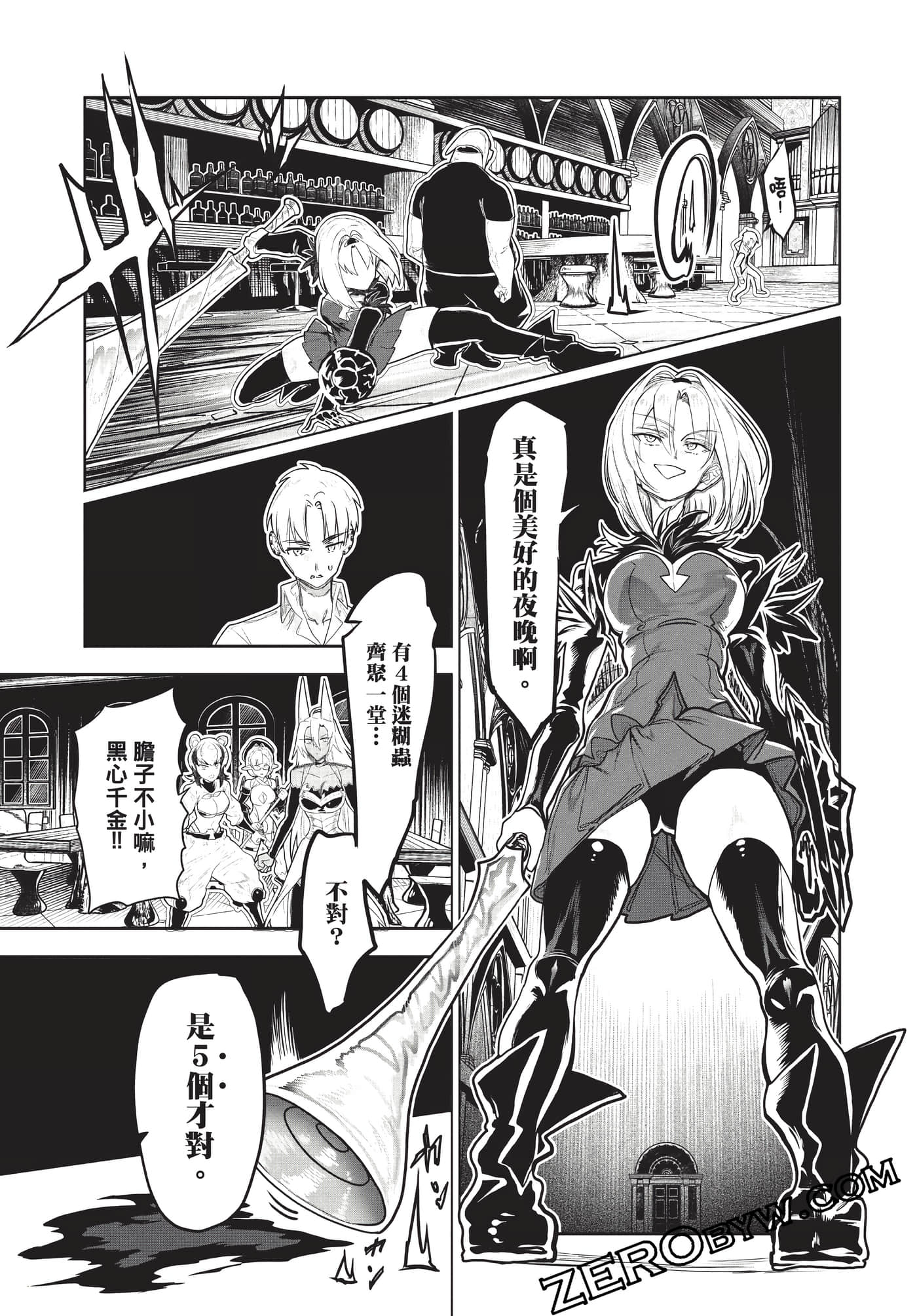 Page 158