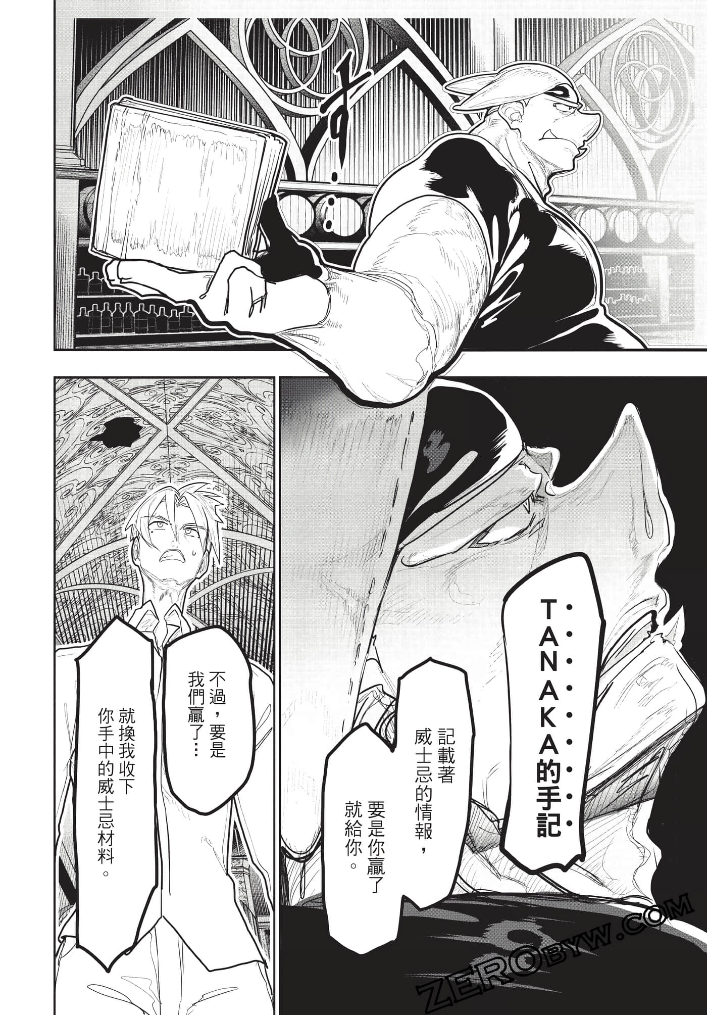 Page 161