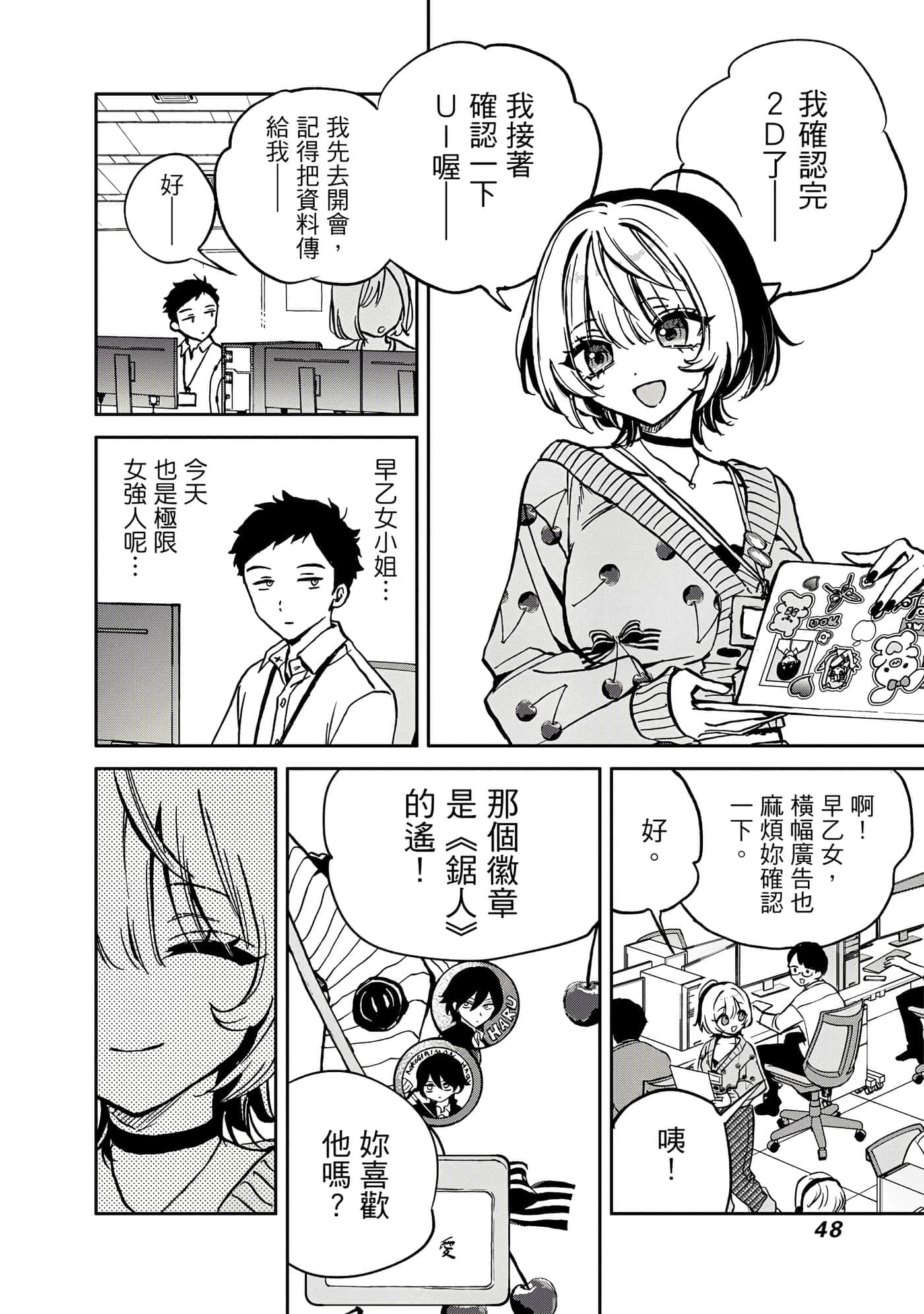 Page 49