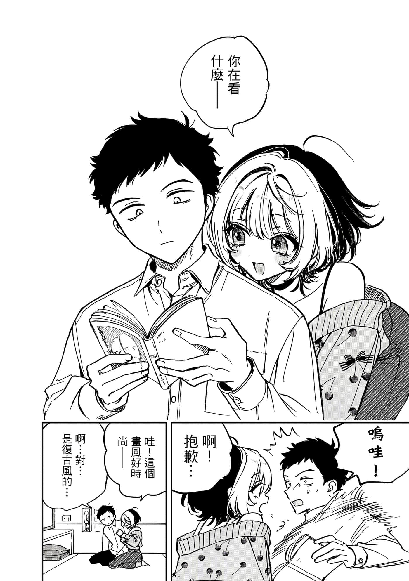 Page 55