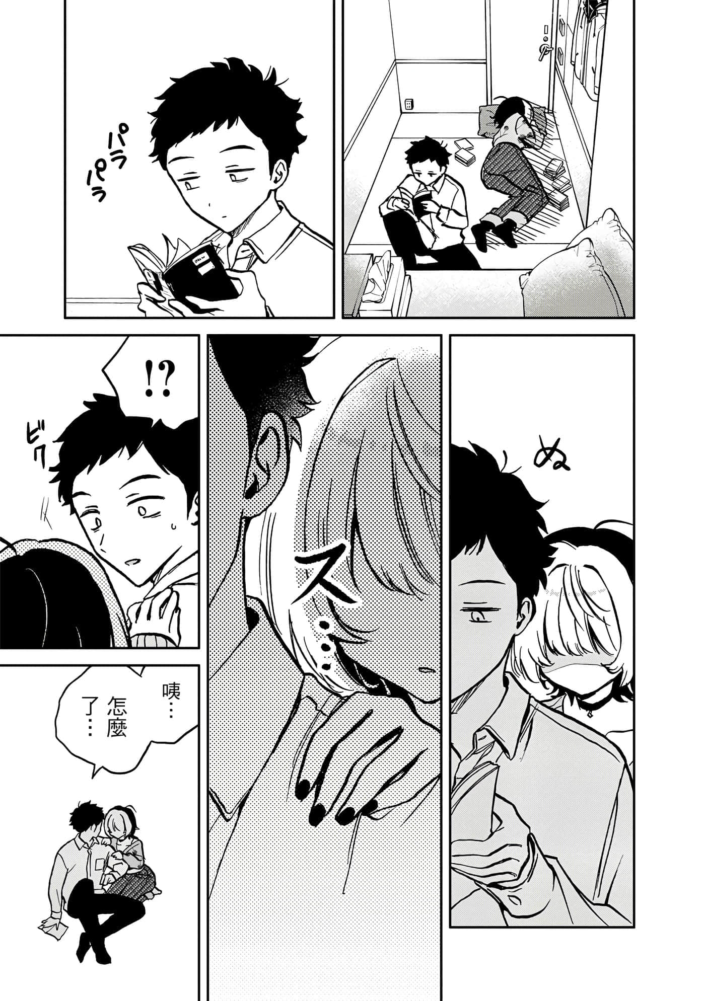Page 58