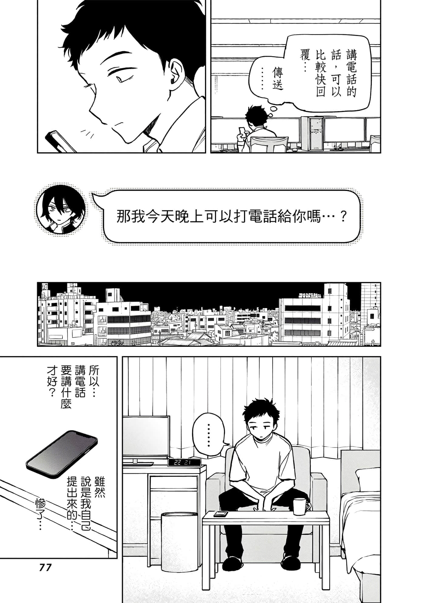 Page 78