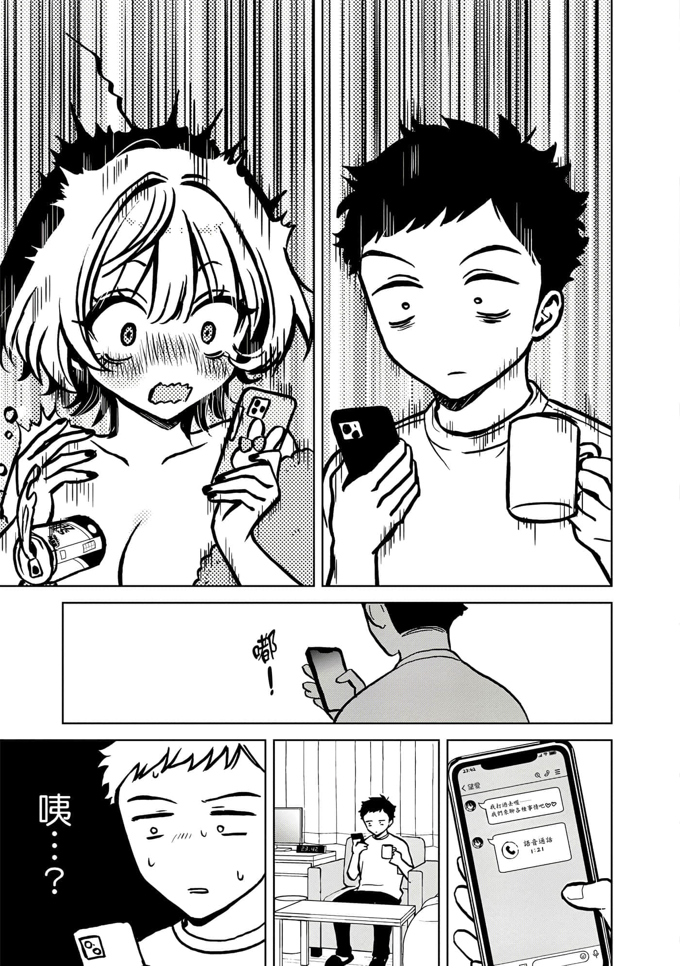 Page 88