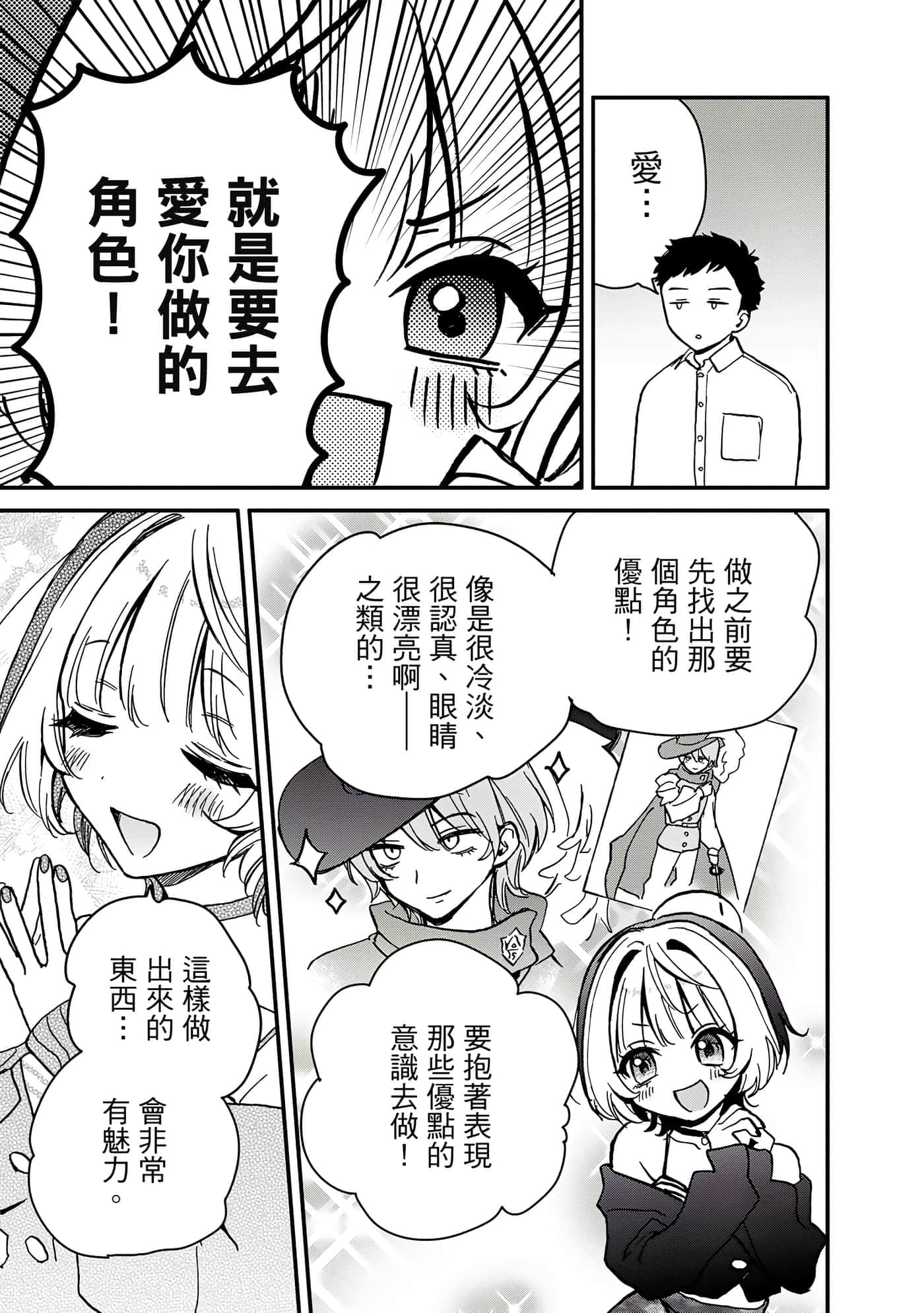 Page 120