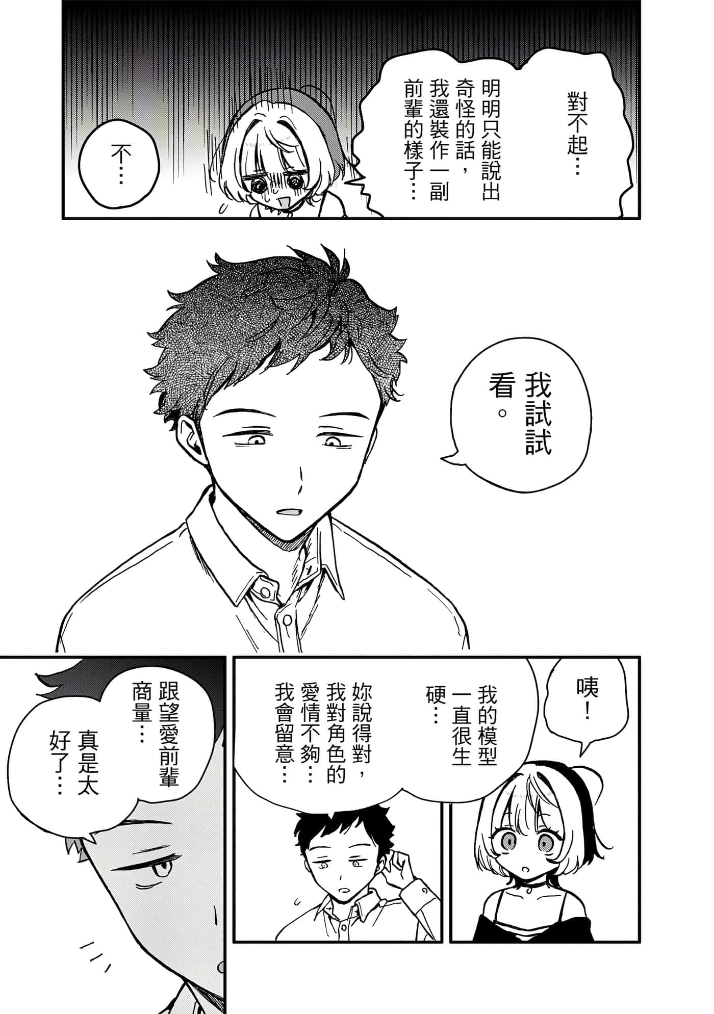 Page 122