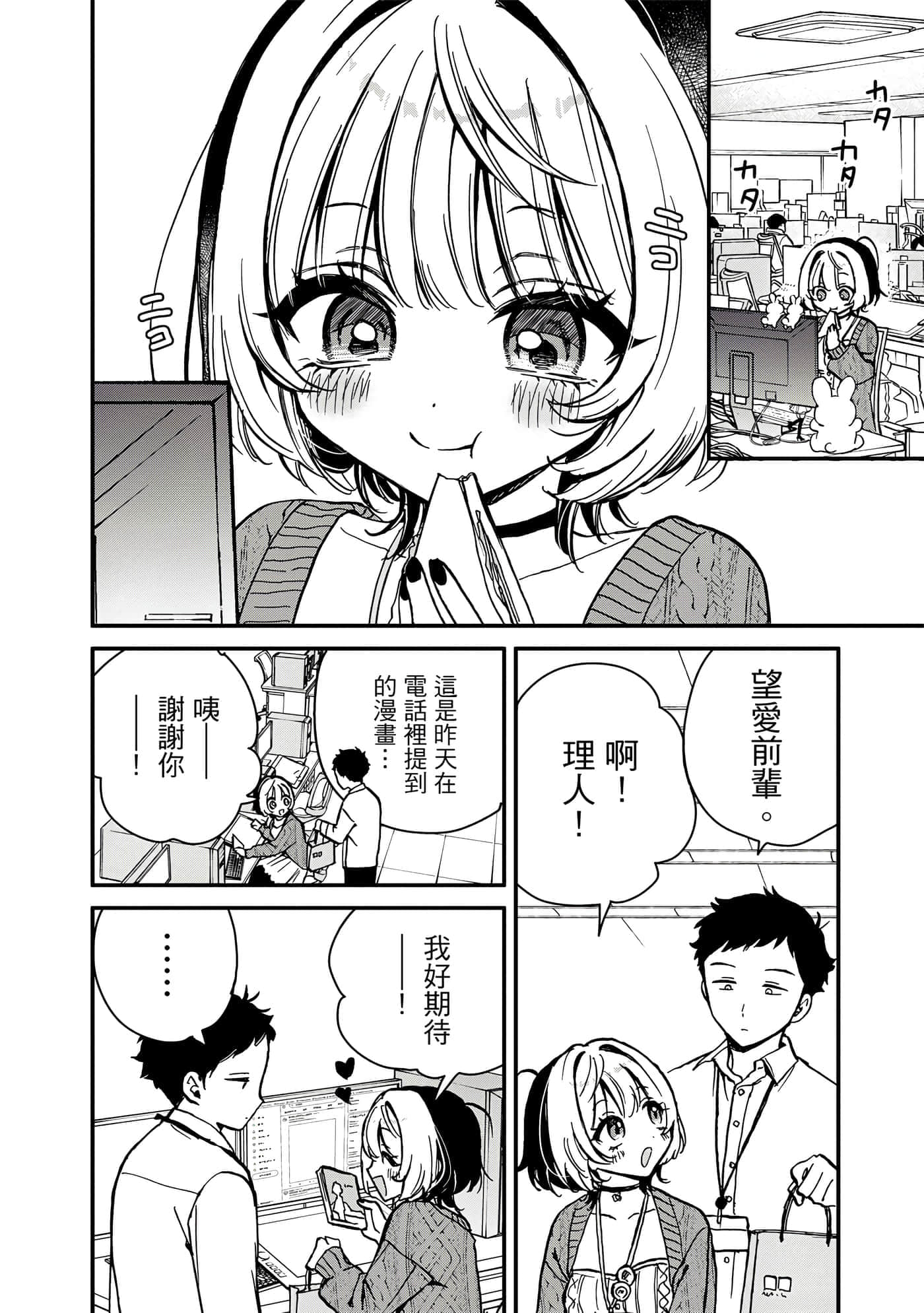 Page 129