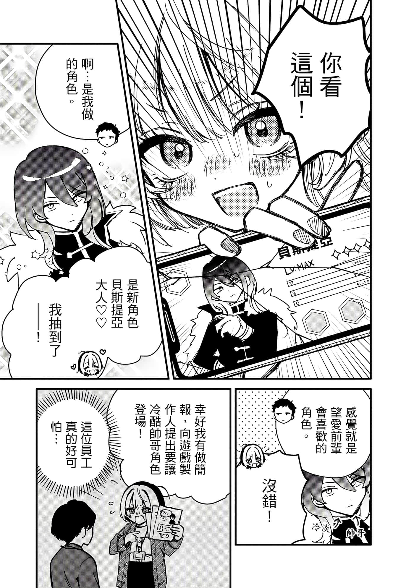 Page 132