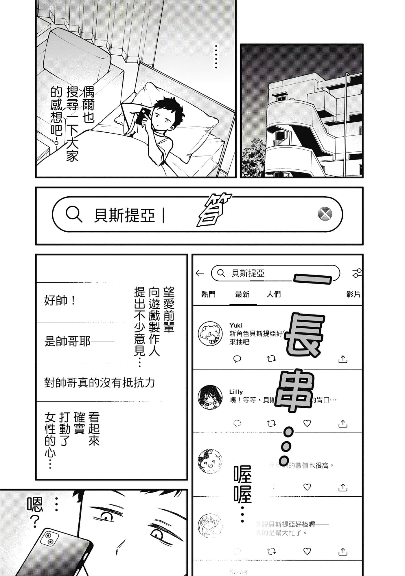 Page 134