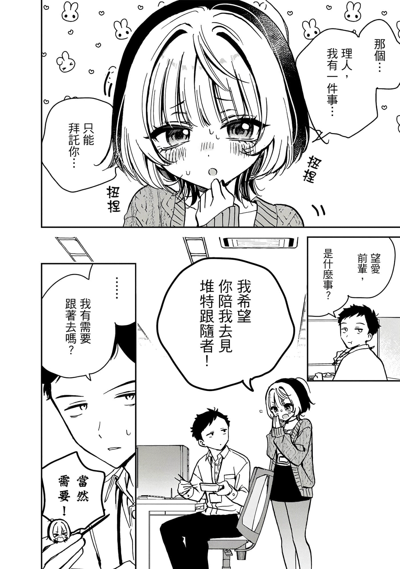 Page 147