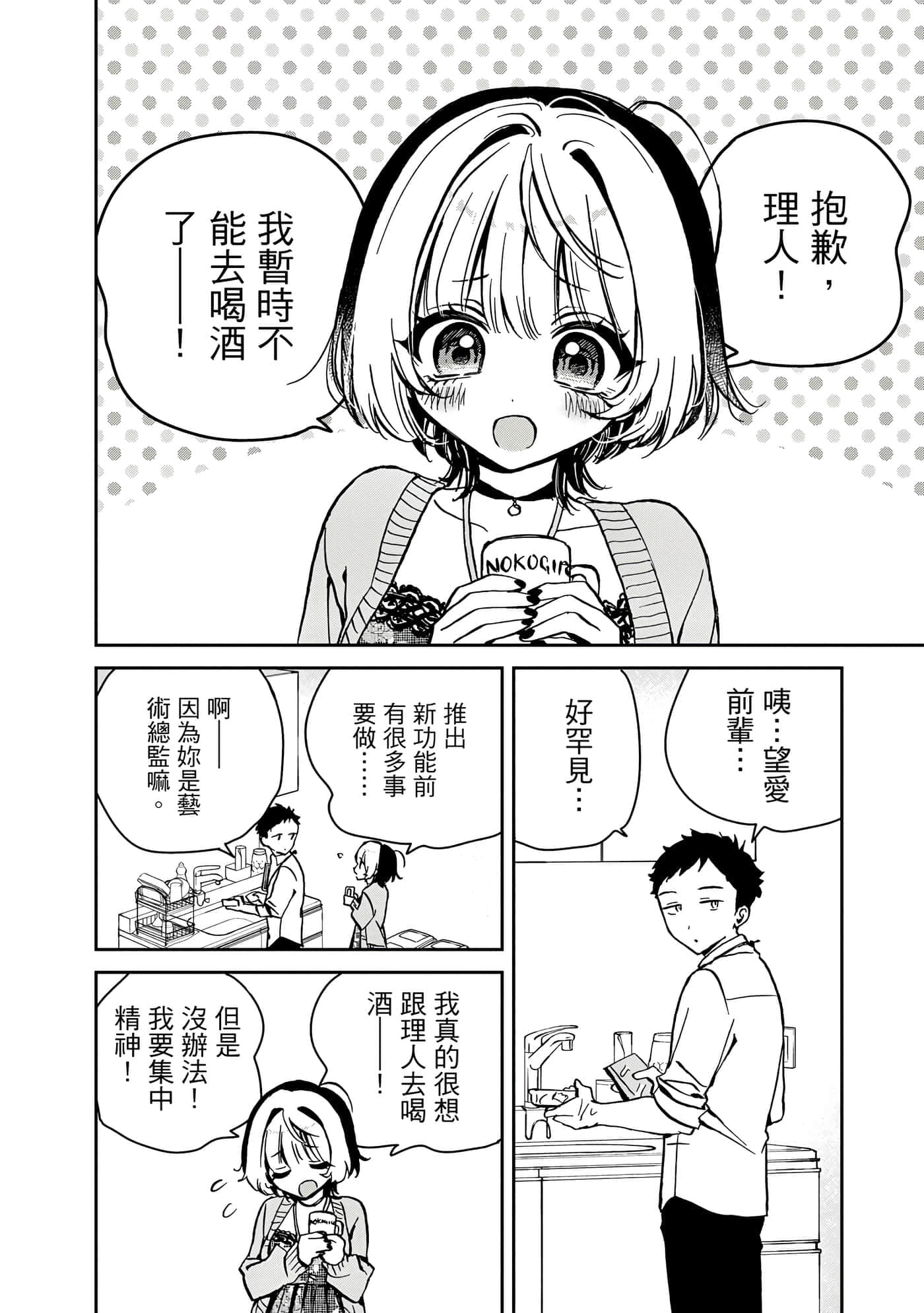 Page 165