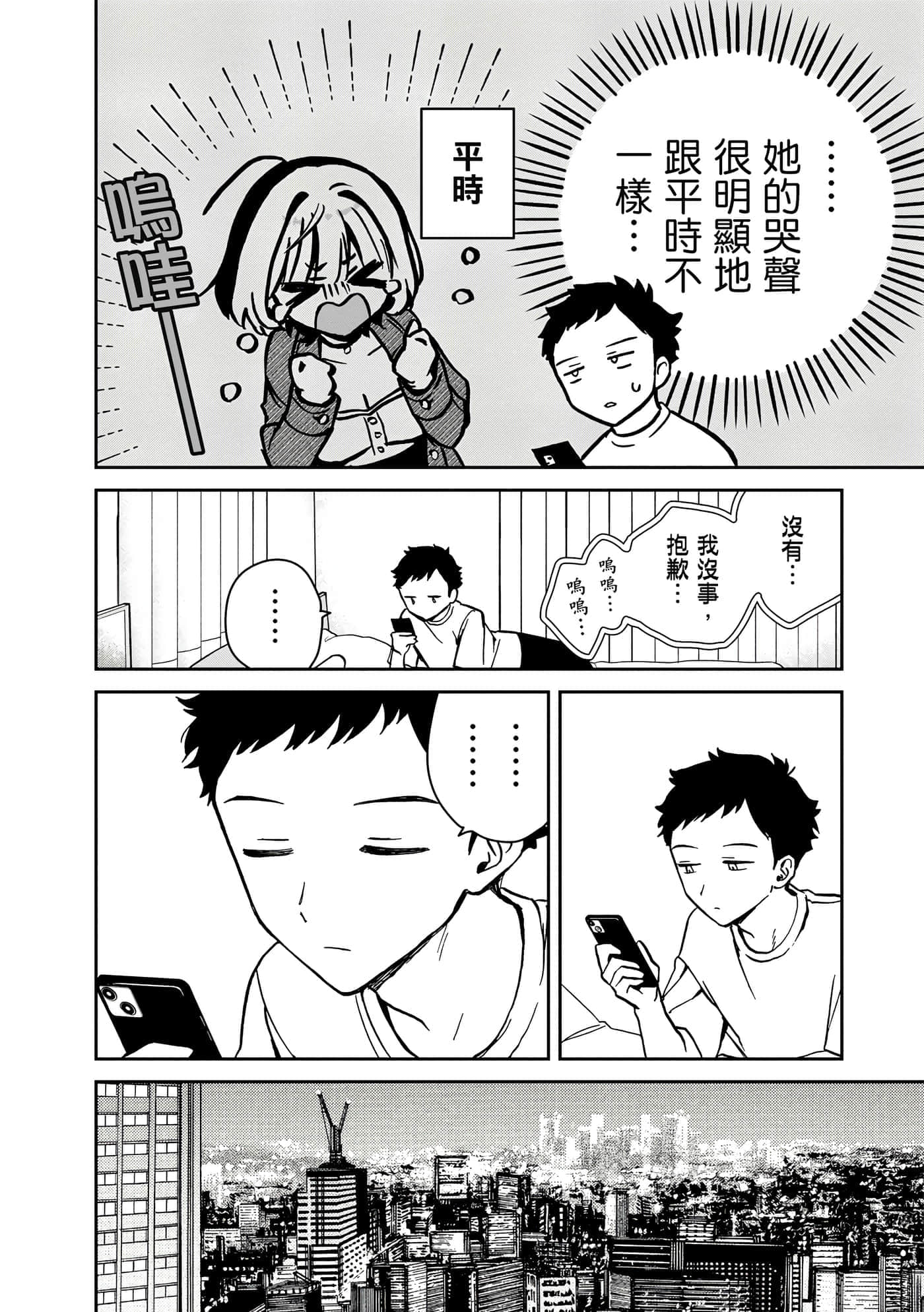 Page 169