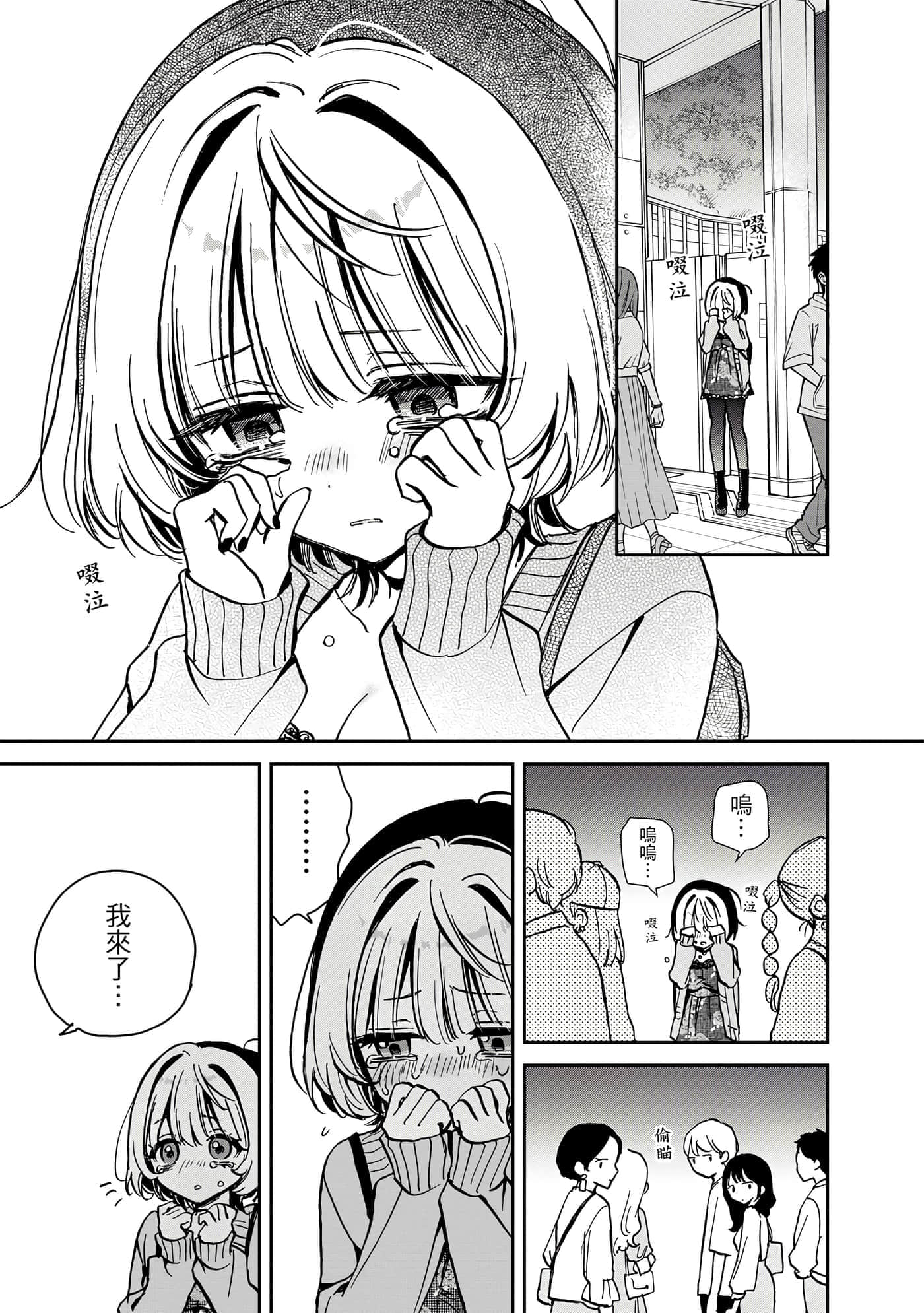 Page 170