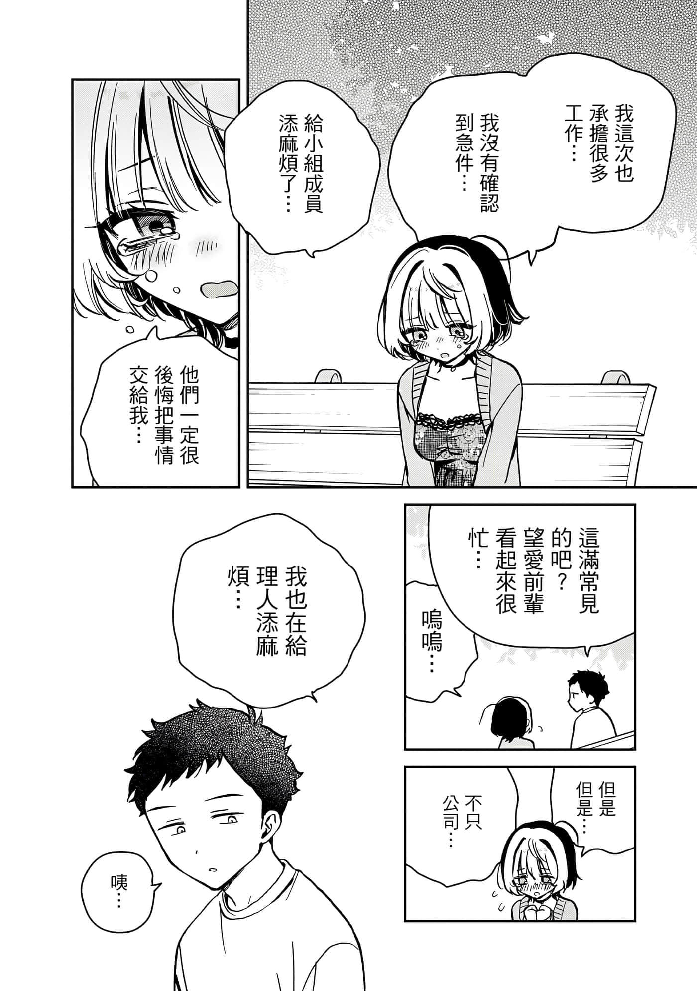 Page 173