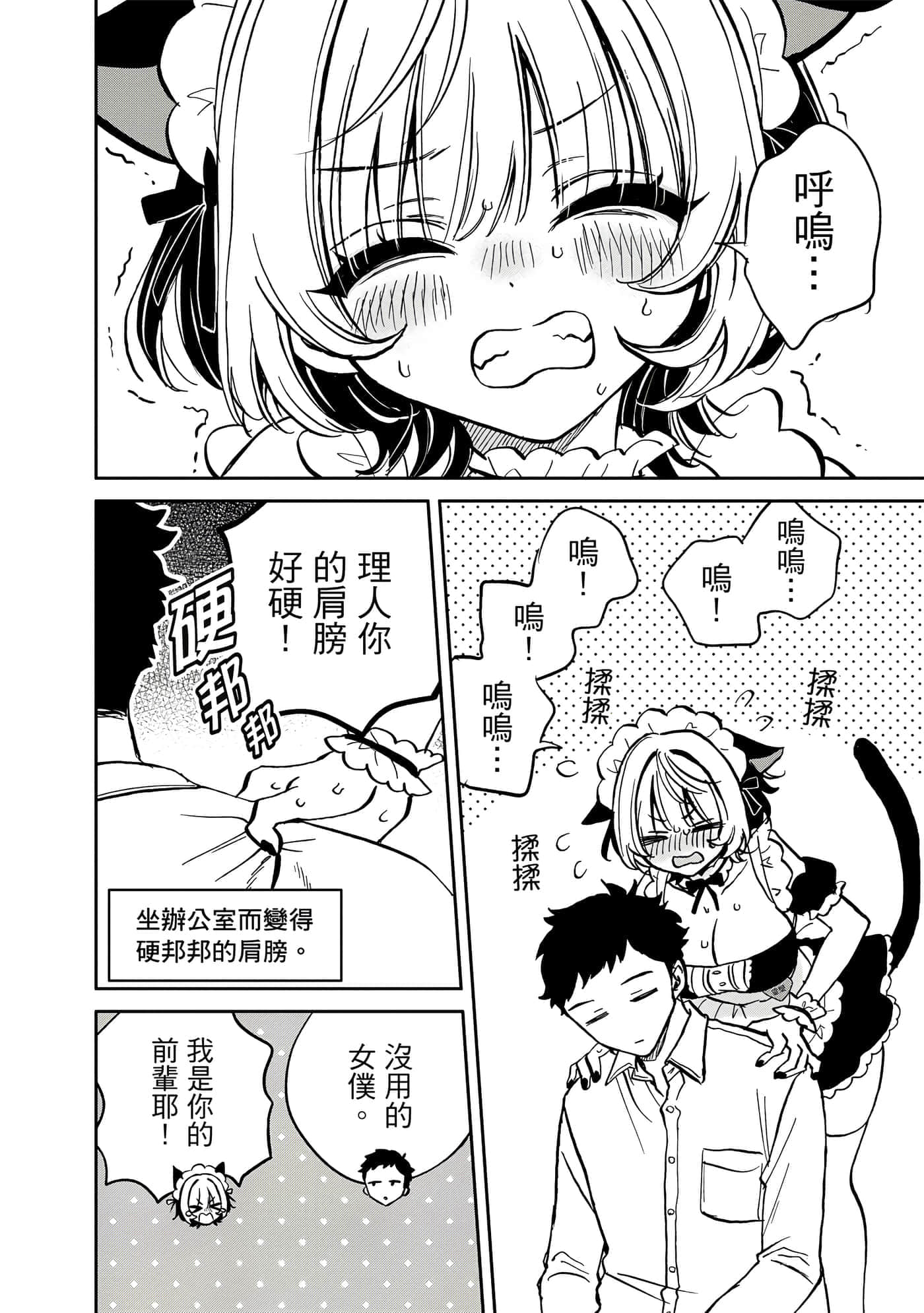 Page 185