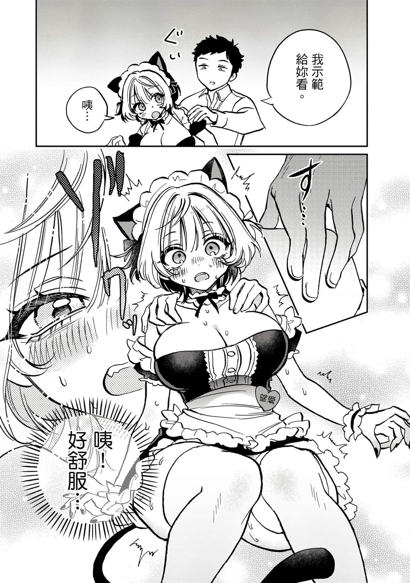 Page 186