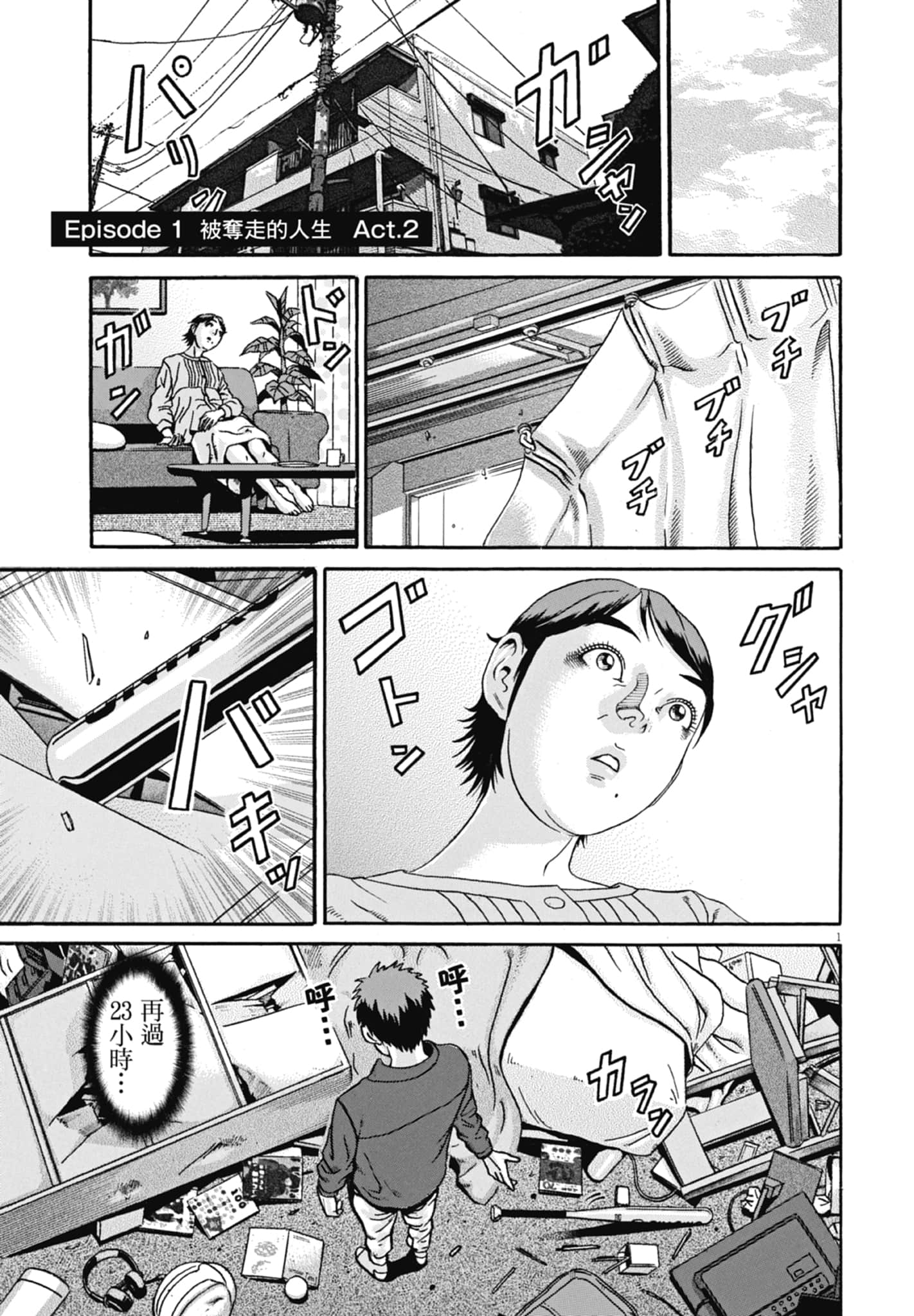 Page 48