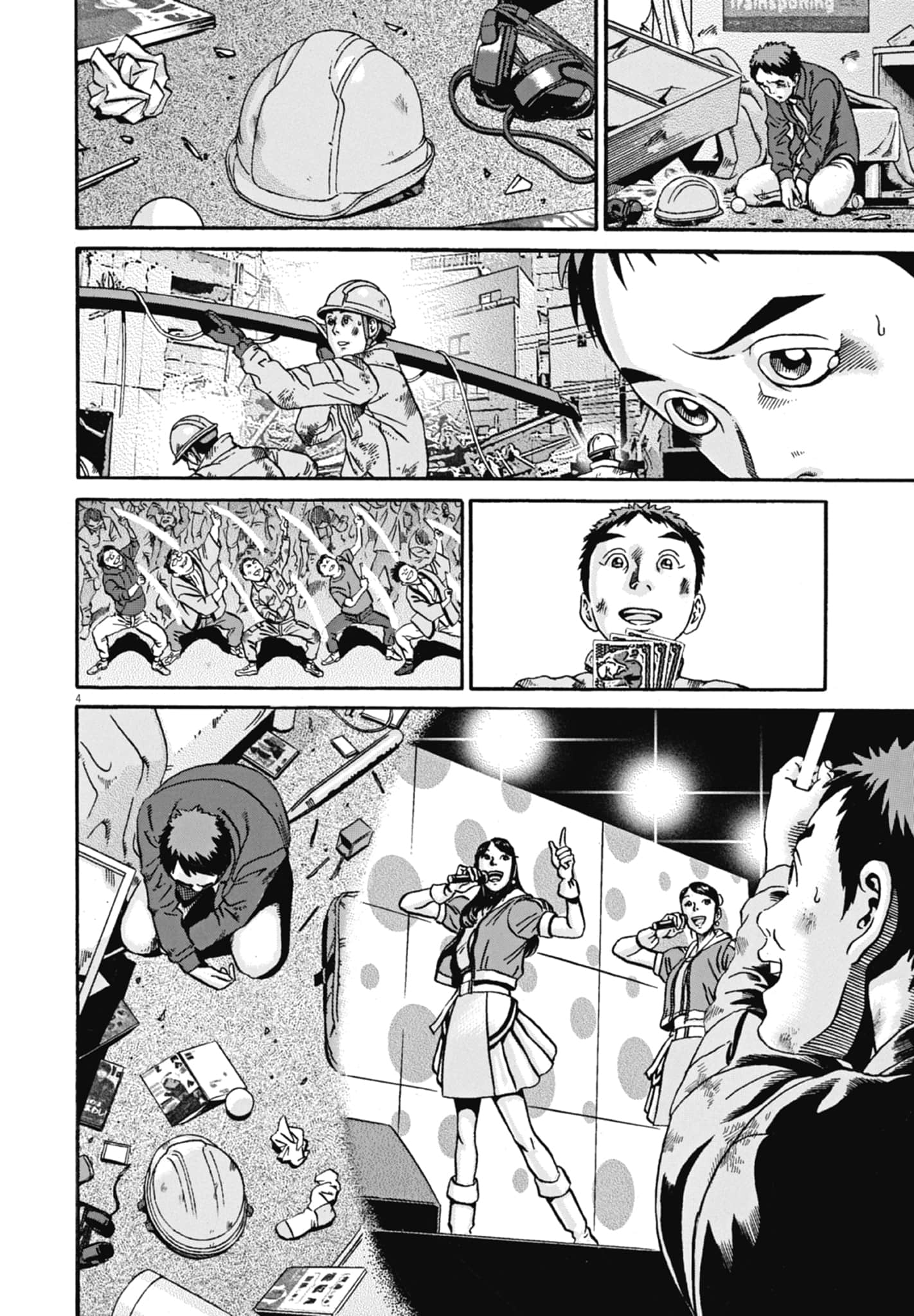 Page 51