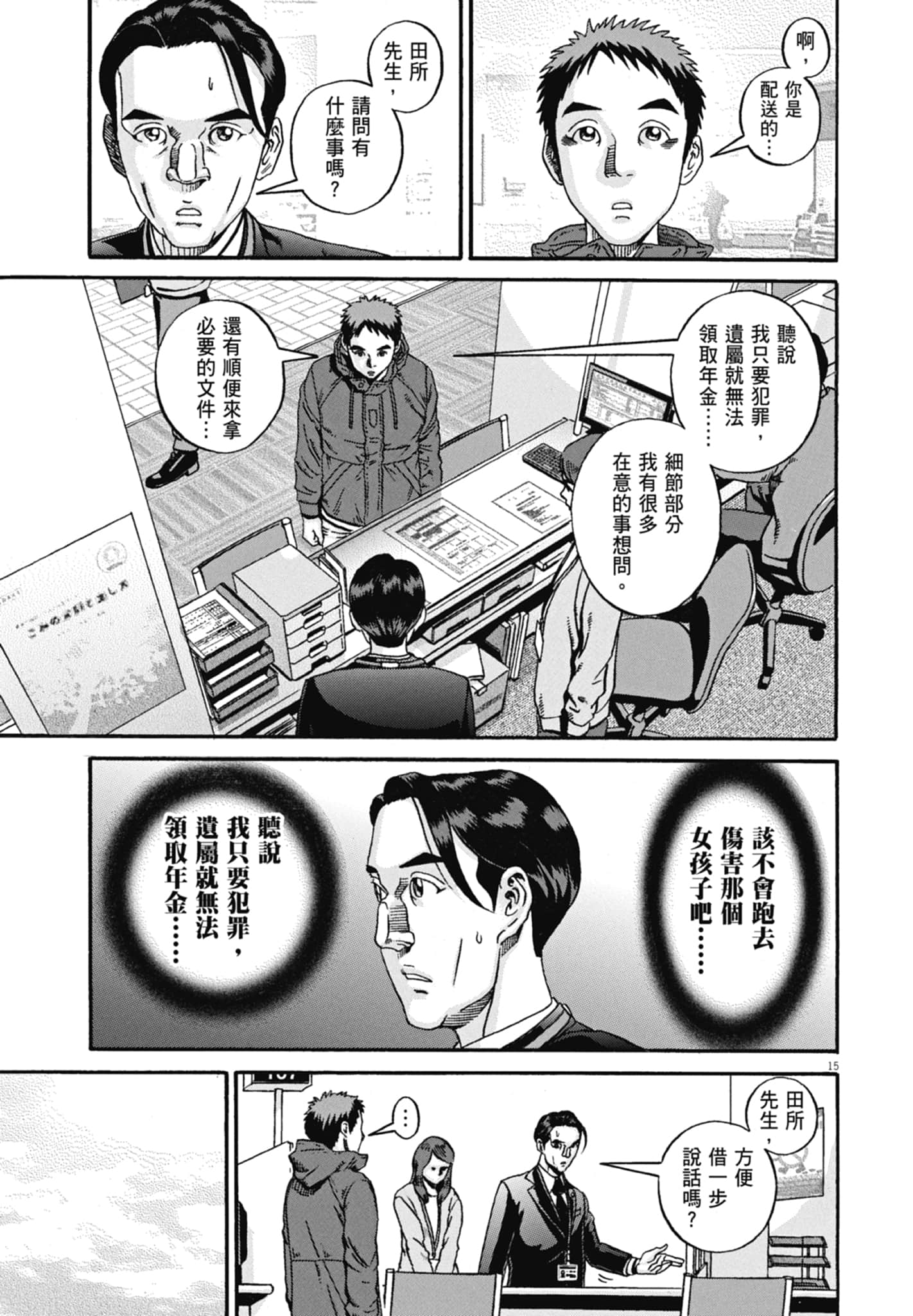 Page 62