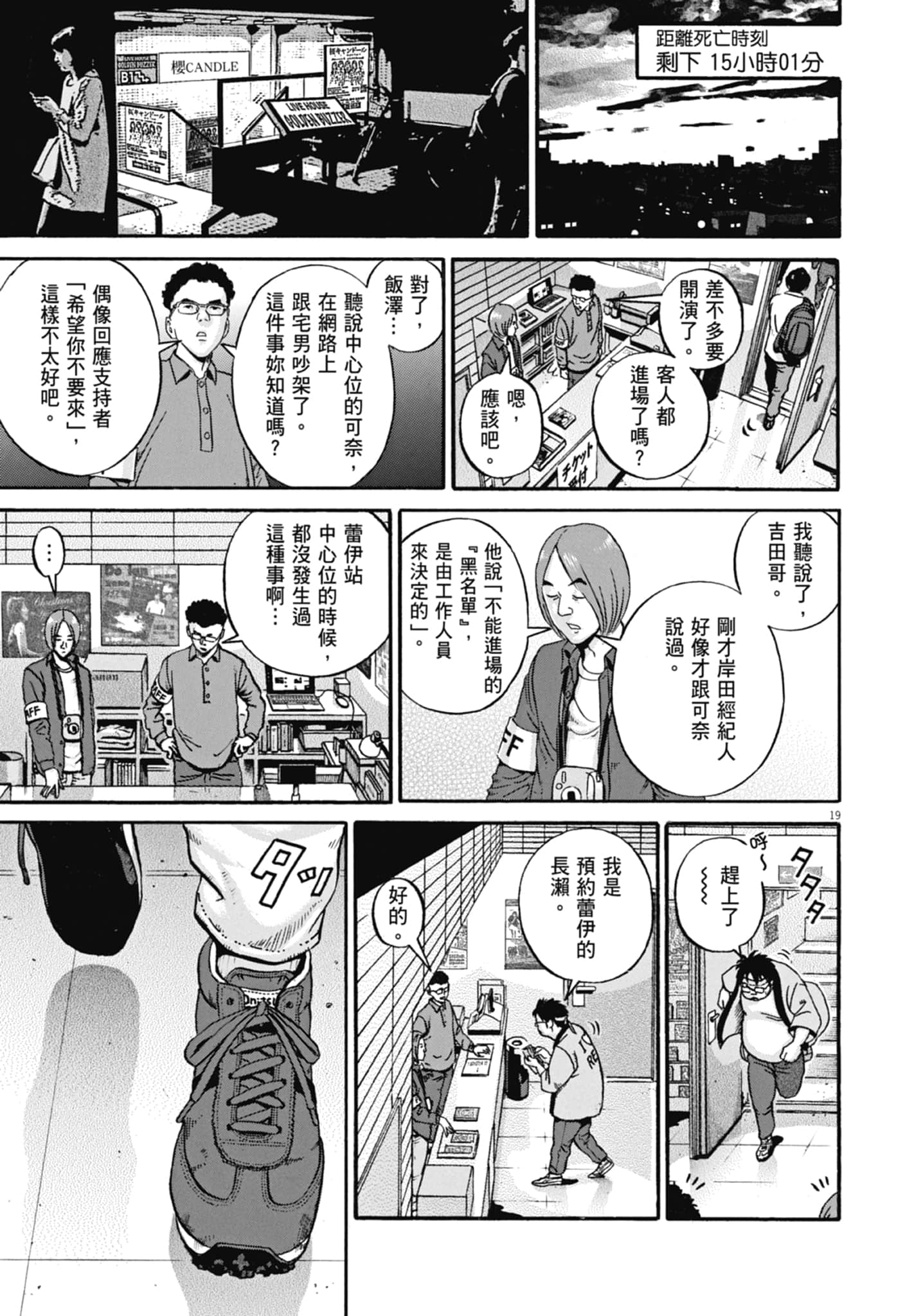 Page 66