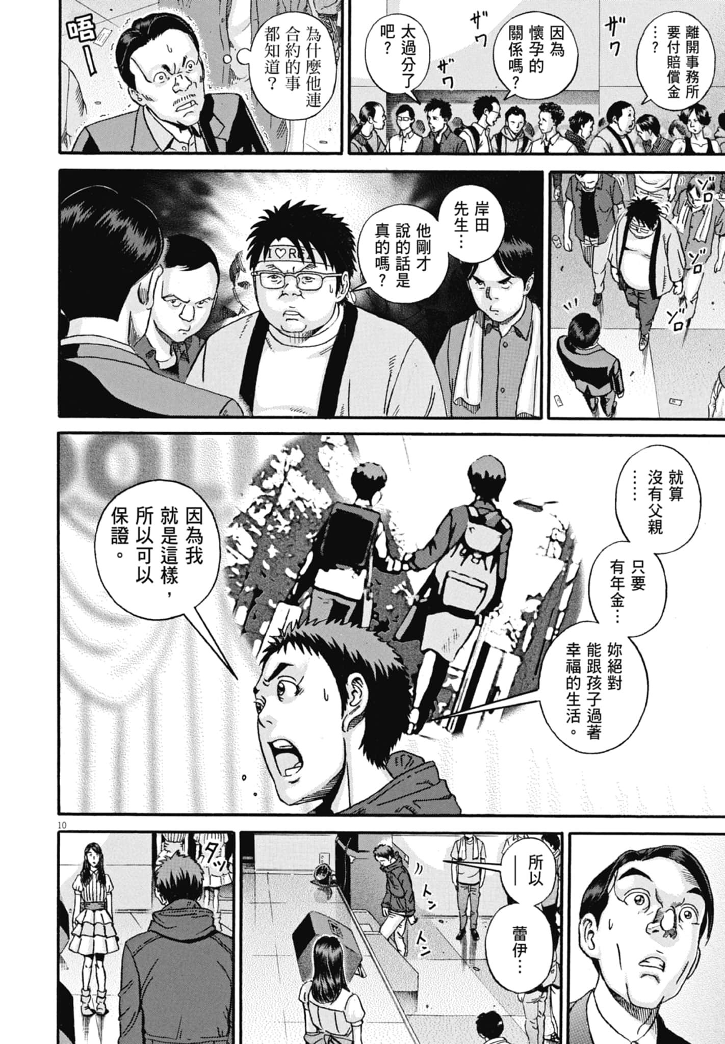 Page 89