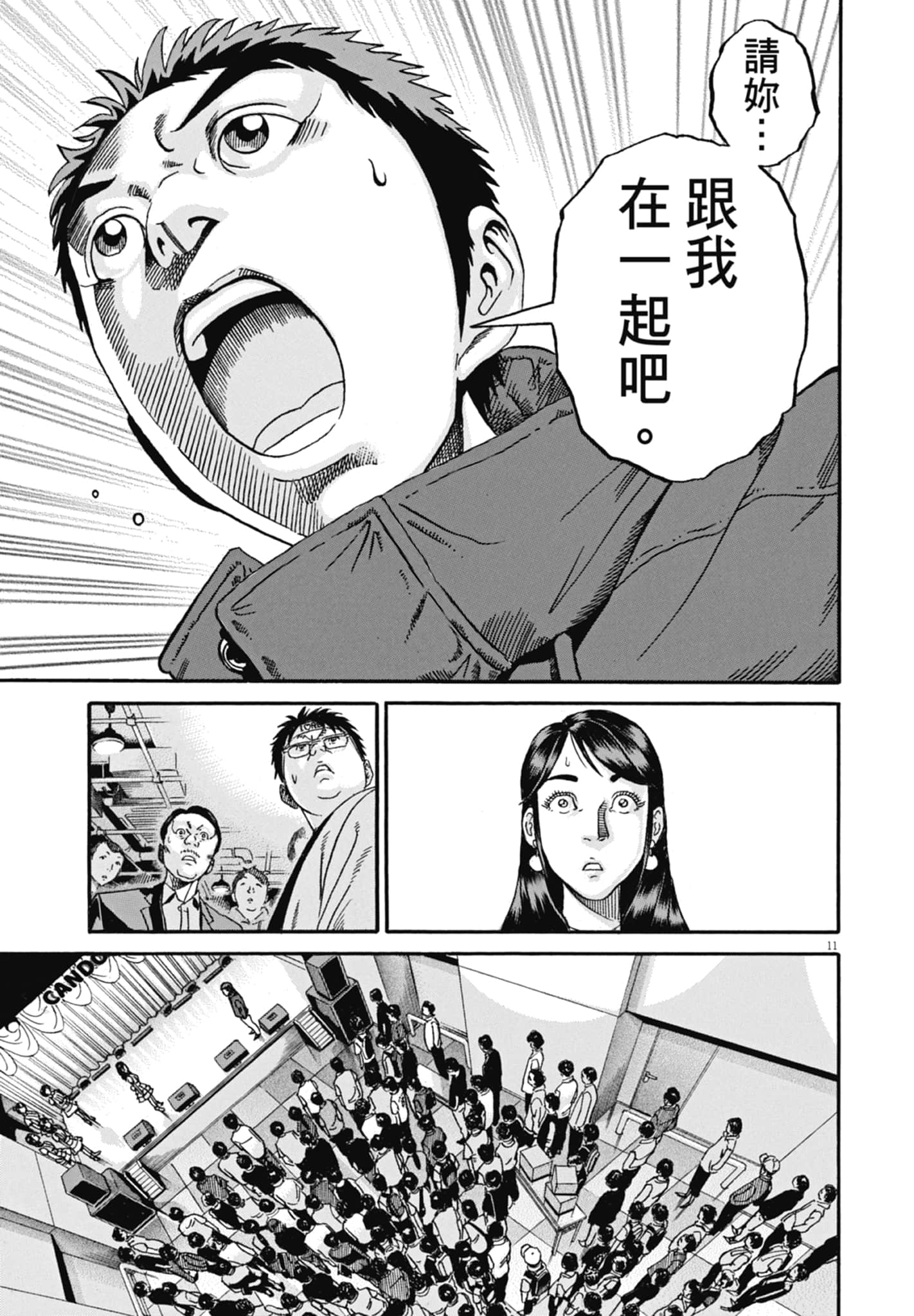 Page 90