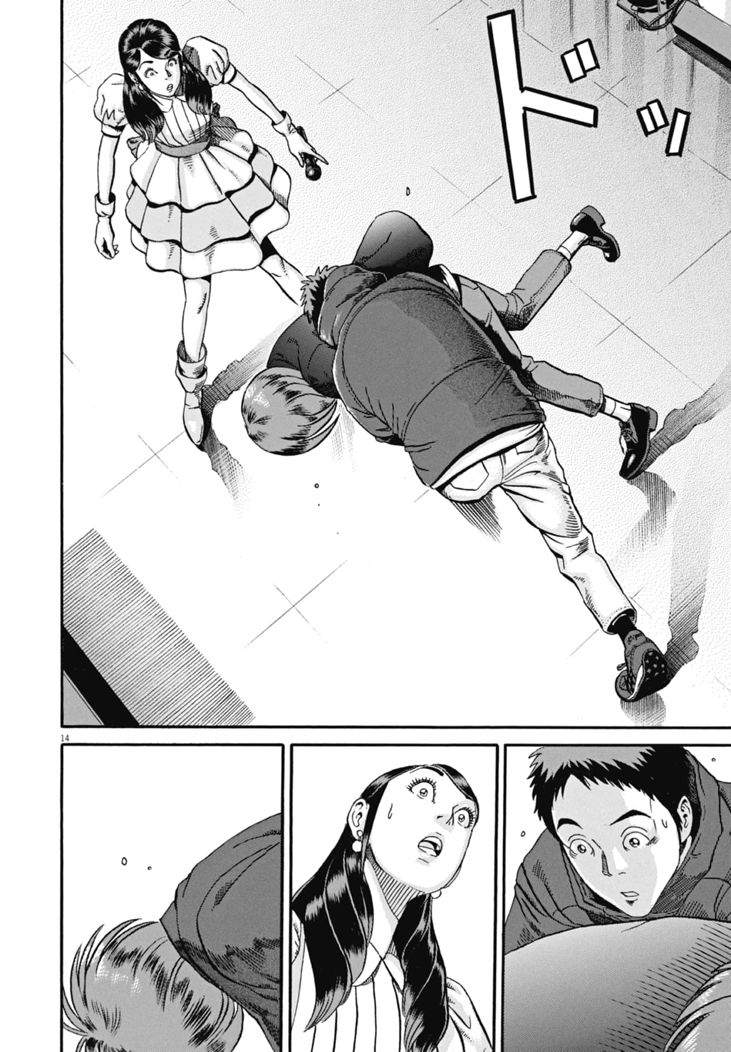 Page 93