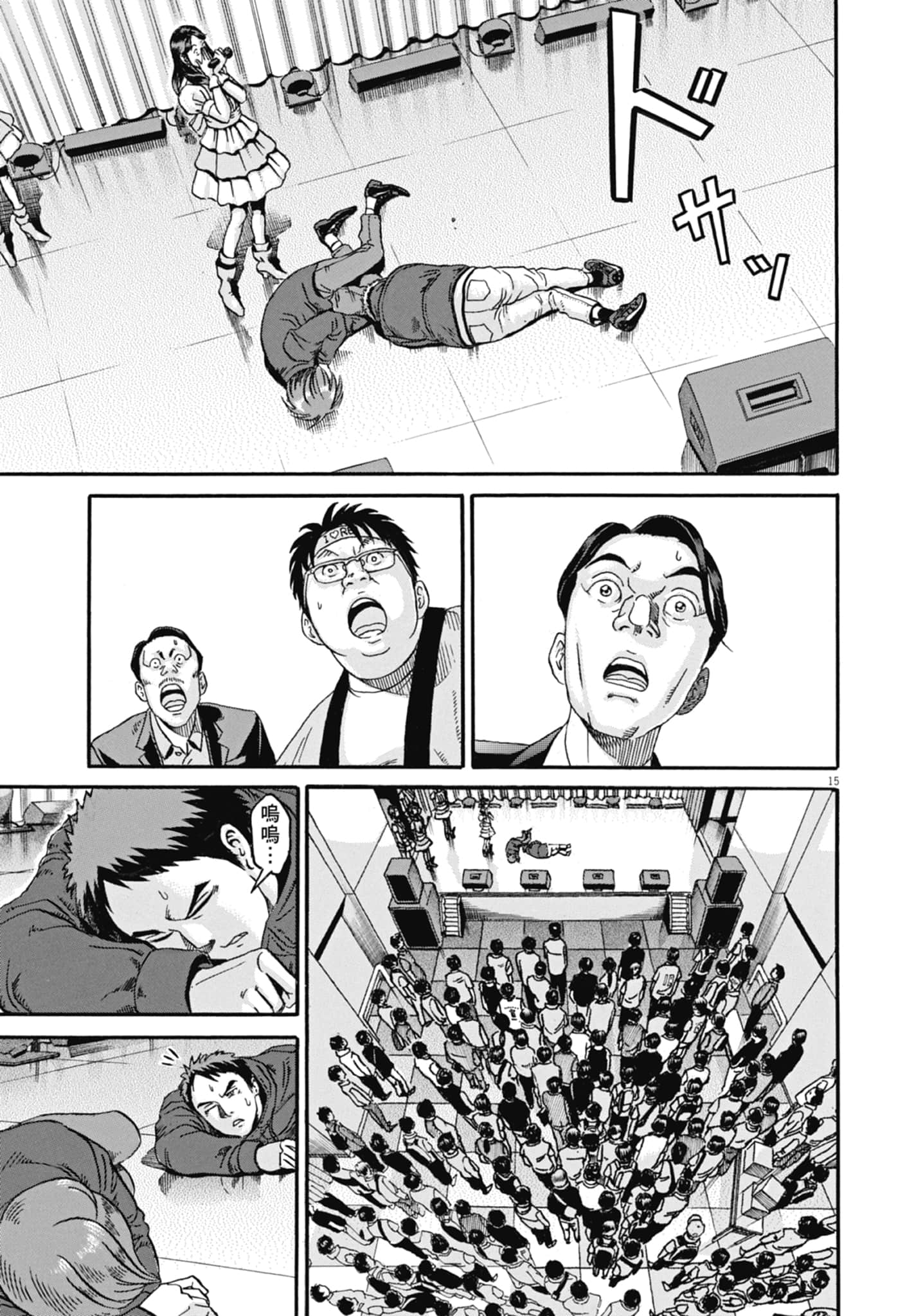 Page 94