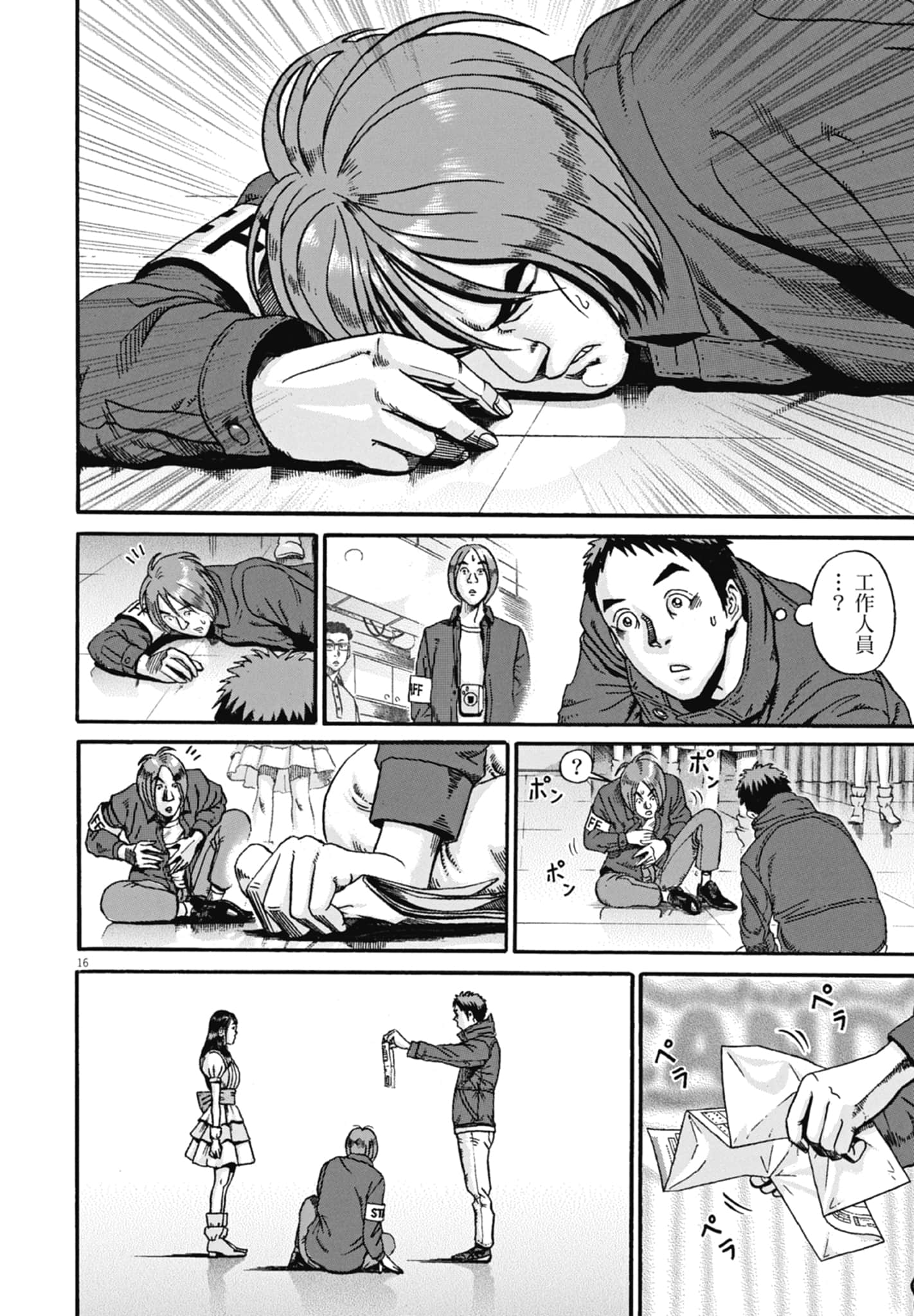 Page 95