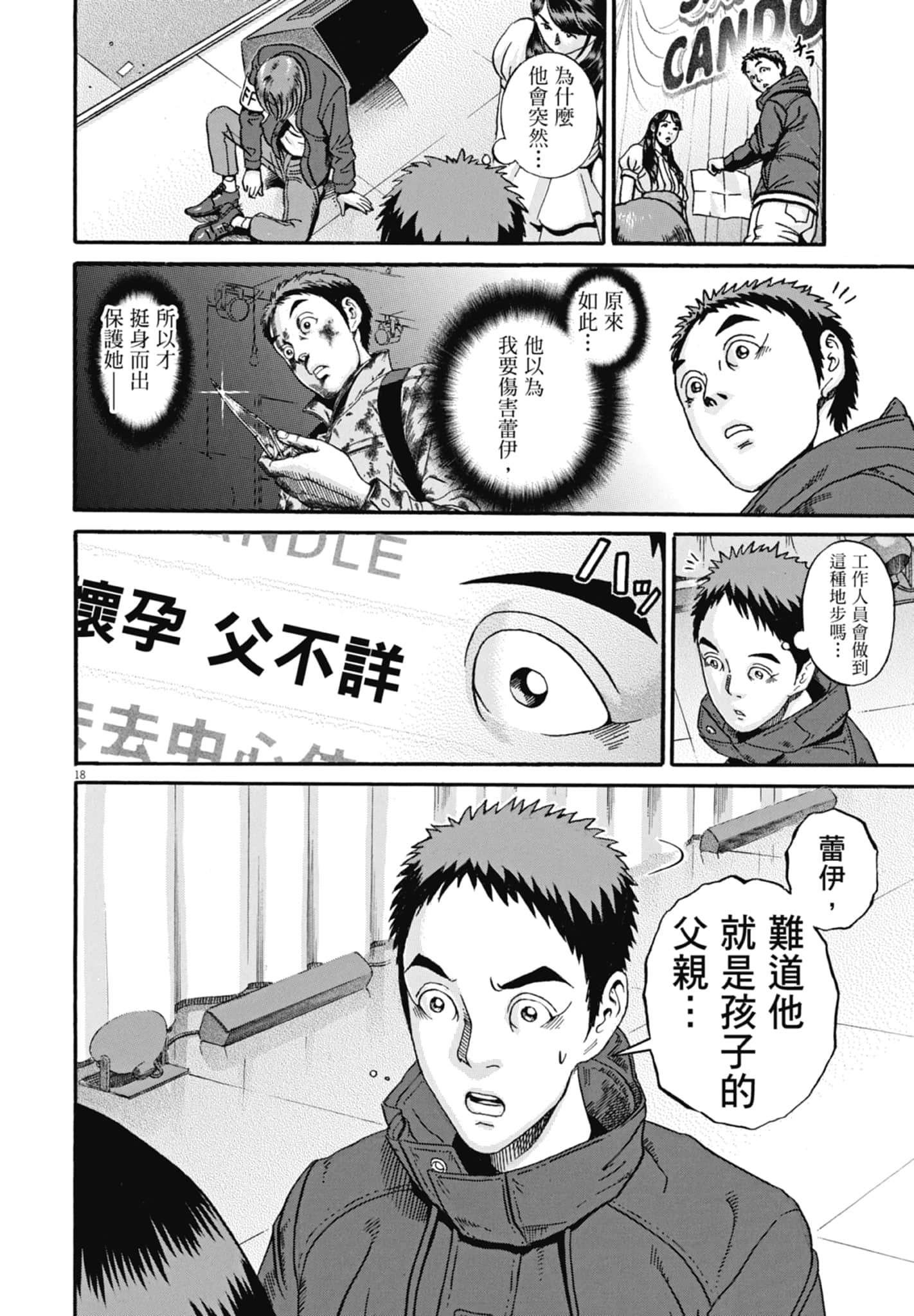 Page 97
