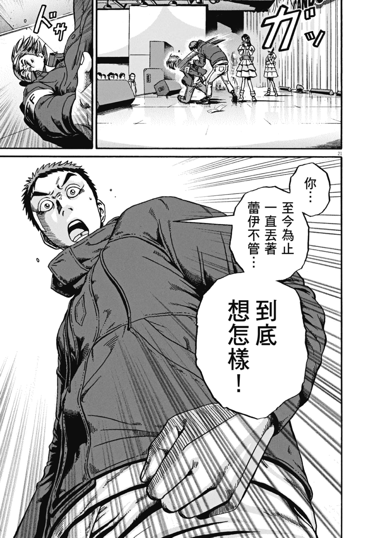 Page 100