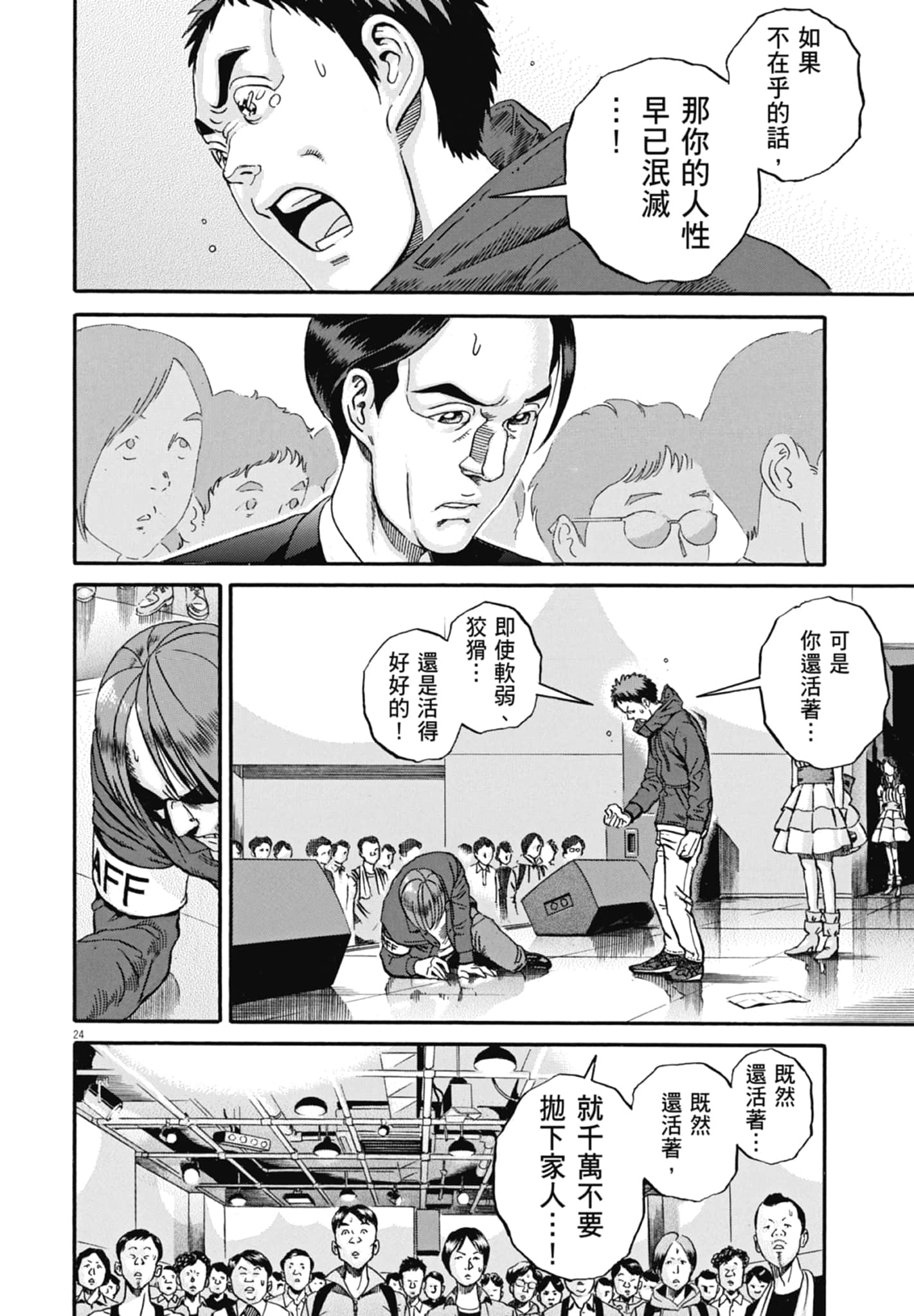 Page 103