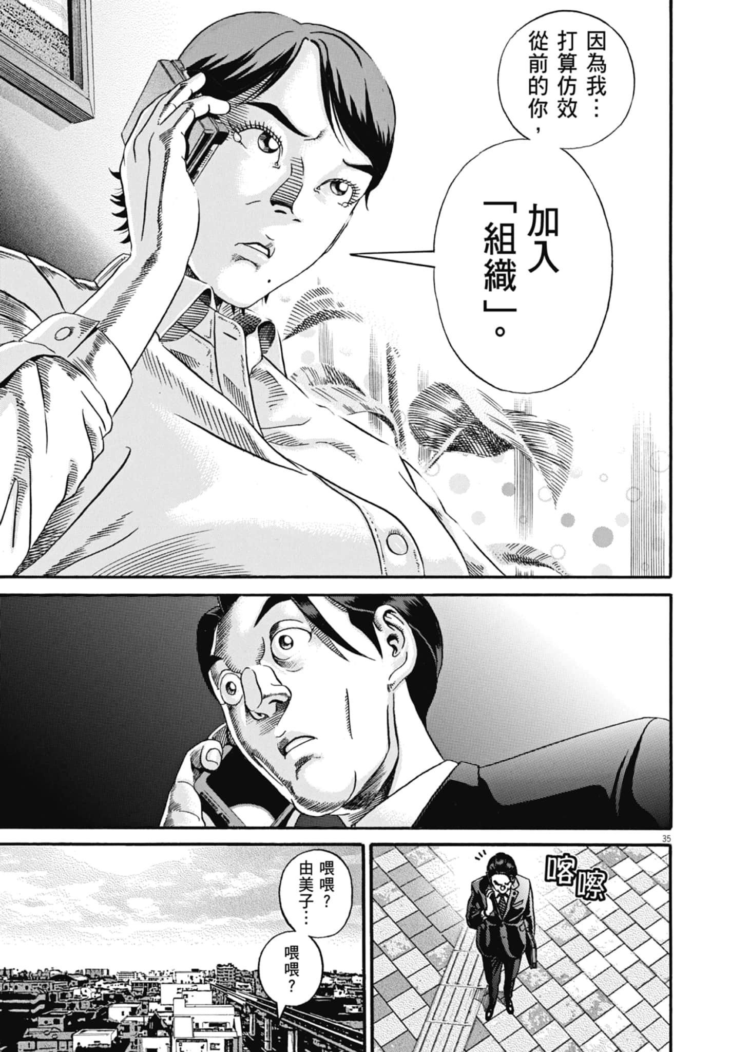 Page 114