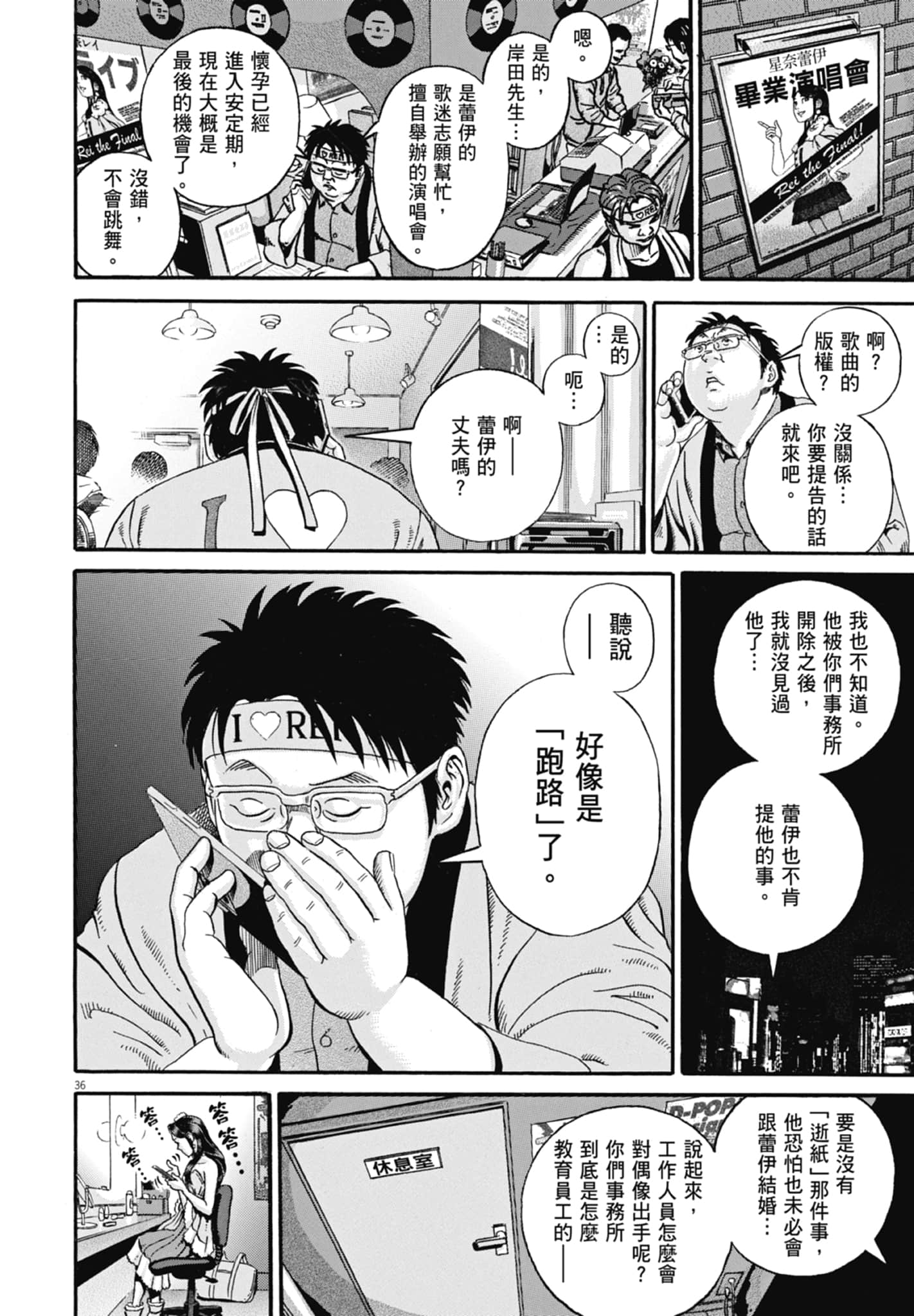 Page 115